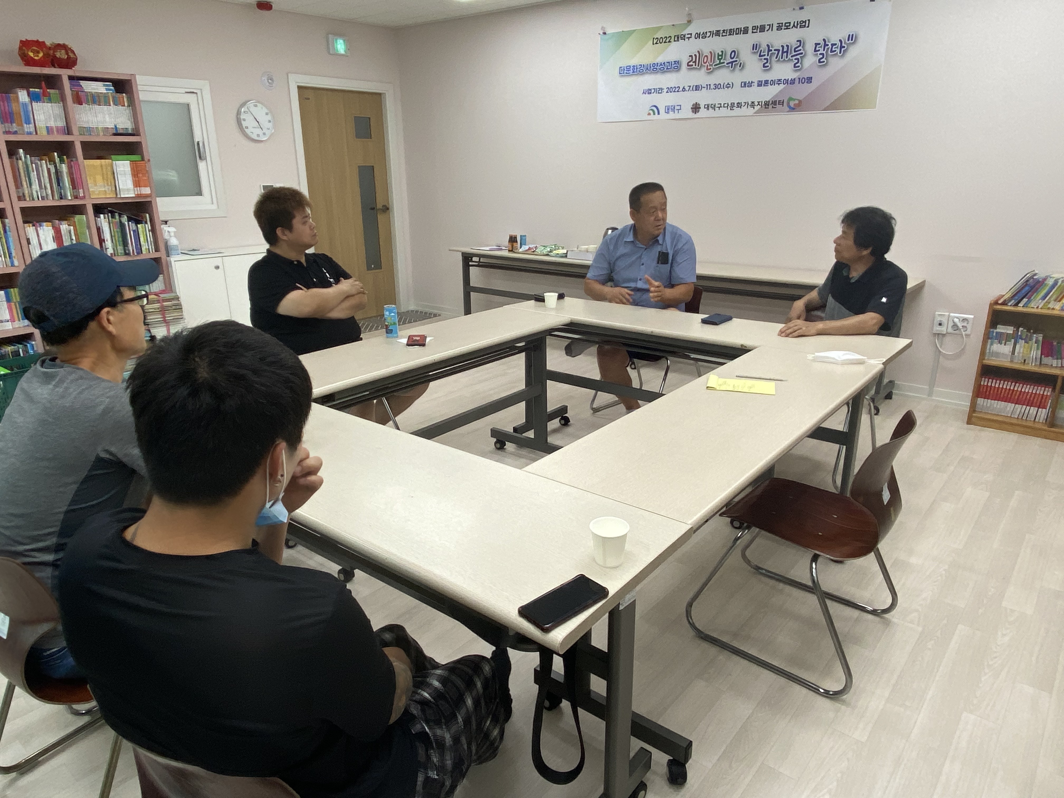 2분기 남편자조모임