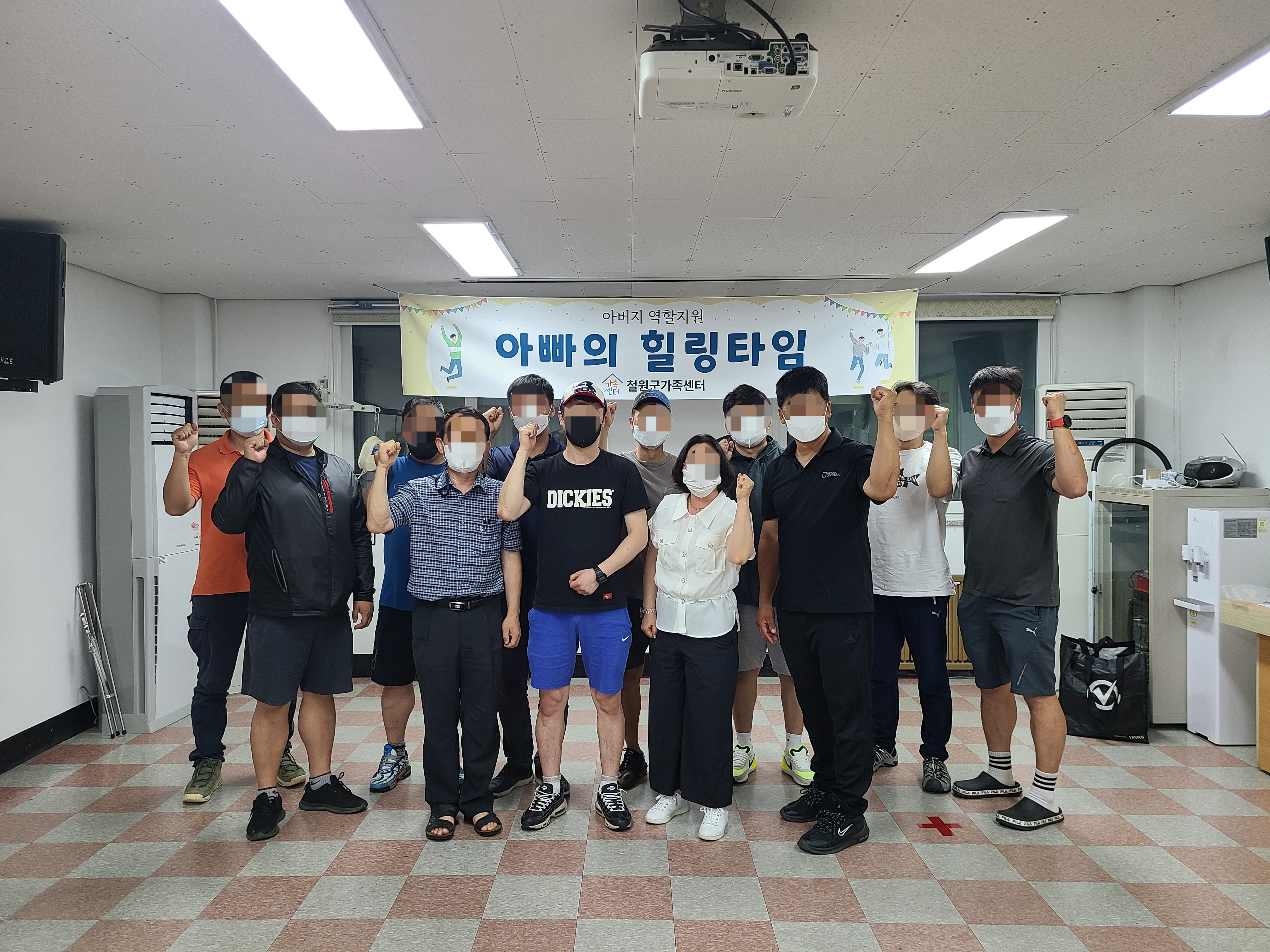 아빠의 힐링타임