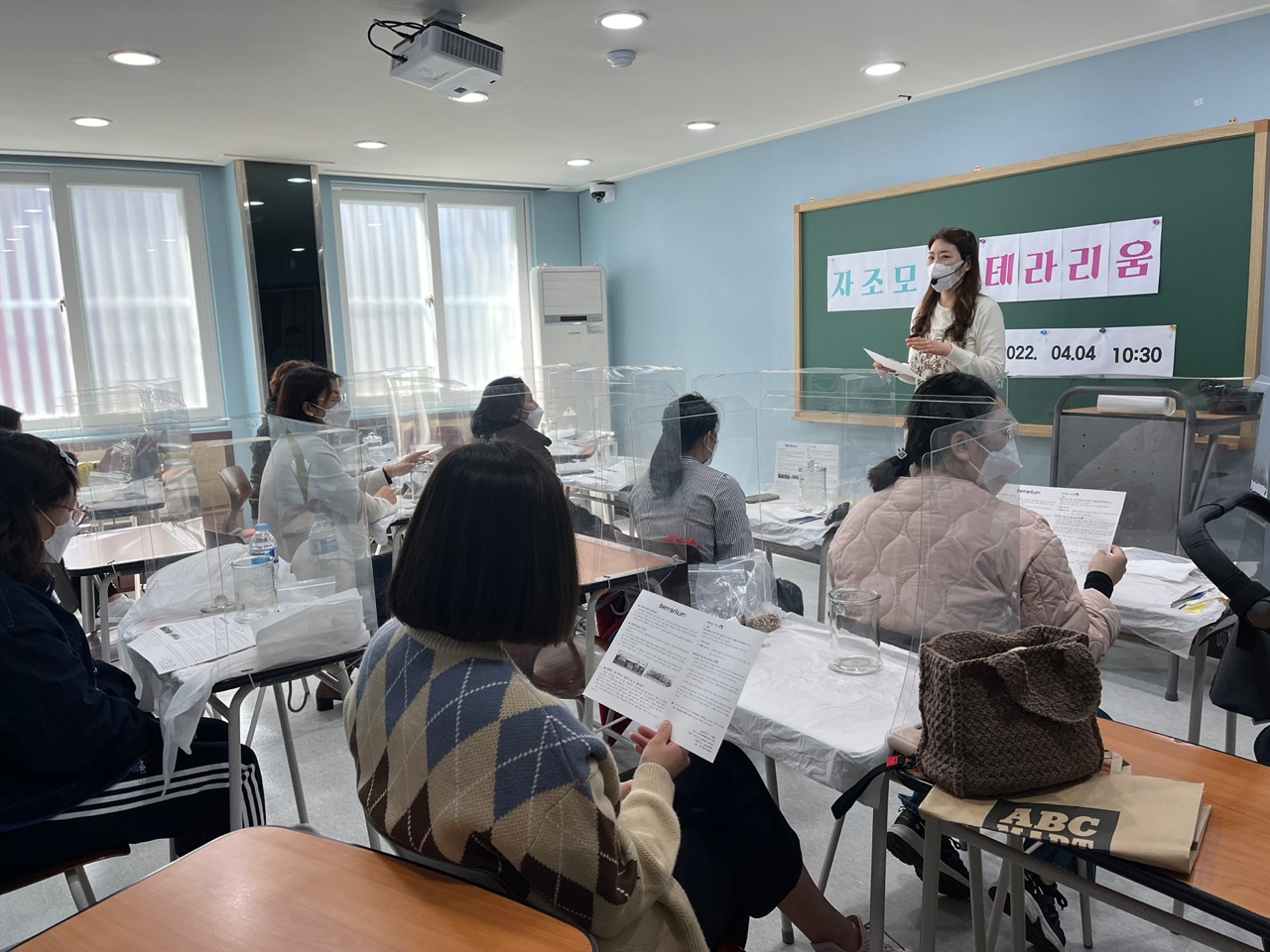 2022-04-04 자조모임 통합반 테라리움