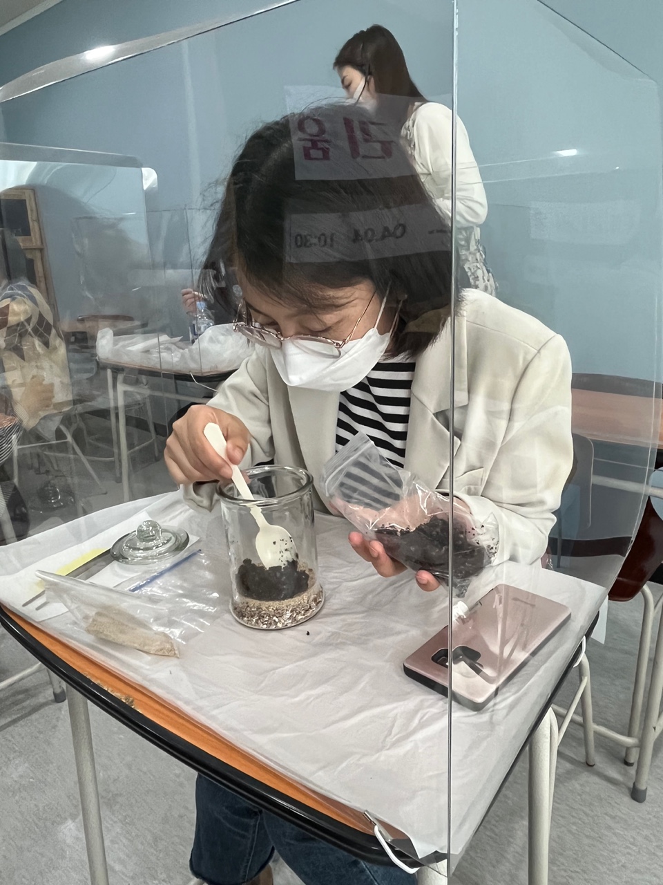 2022-04-04 자조모임 통합반 테라리움
