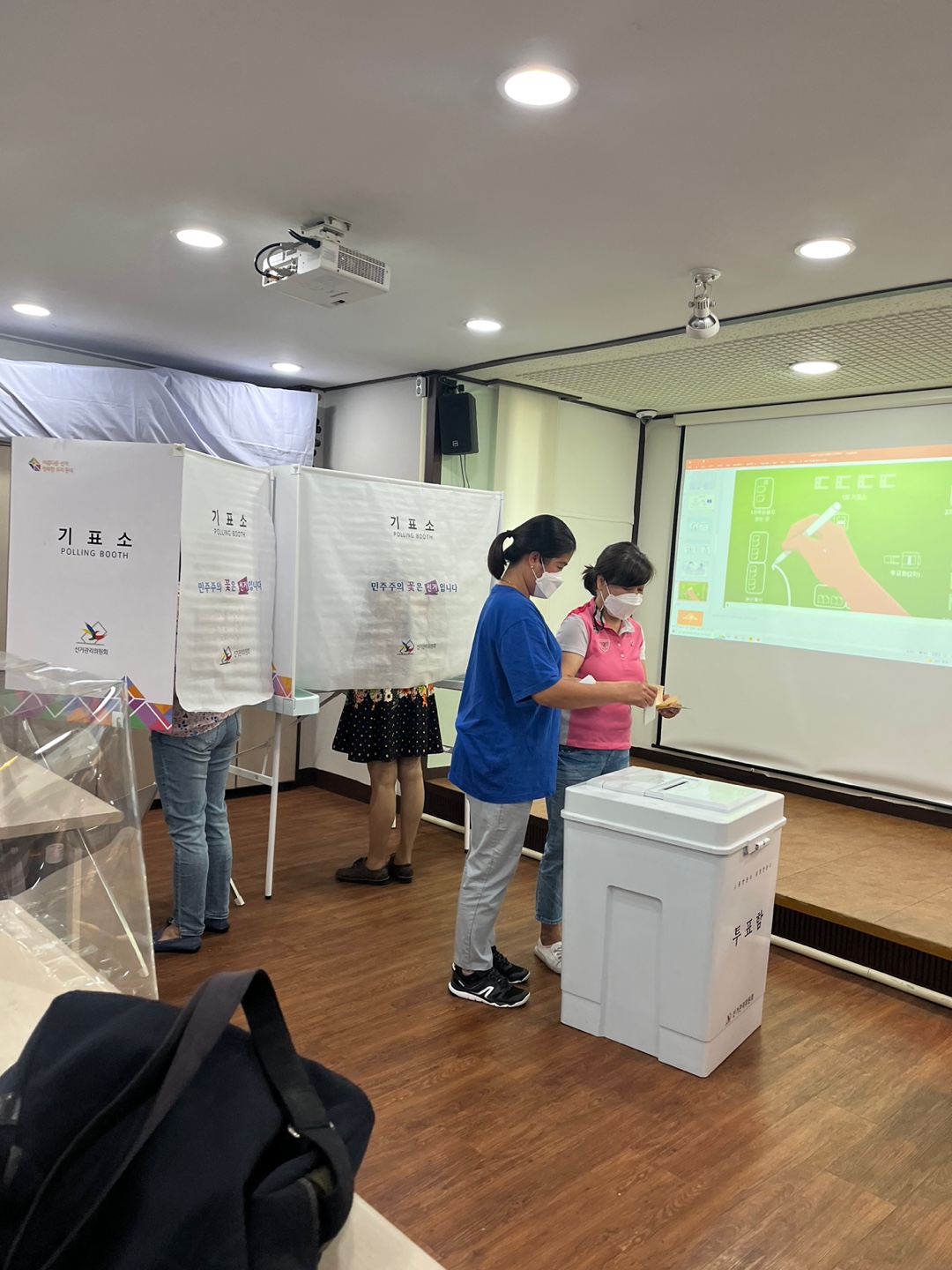 2022-05-24 선거교육