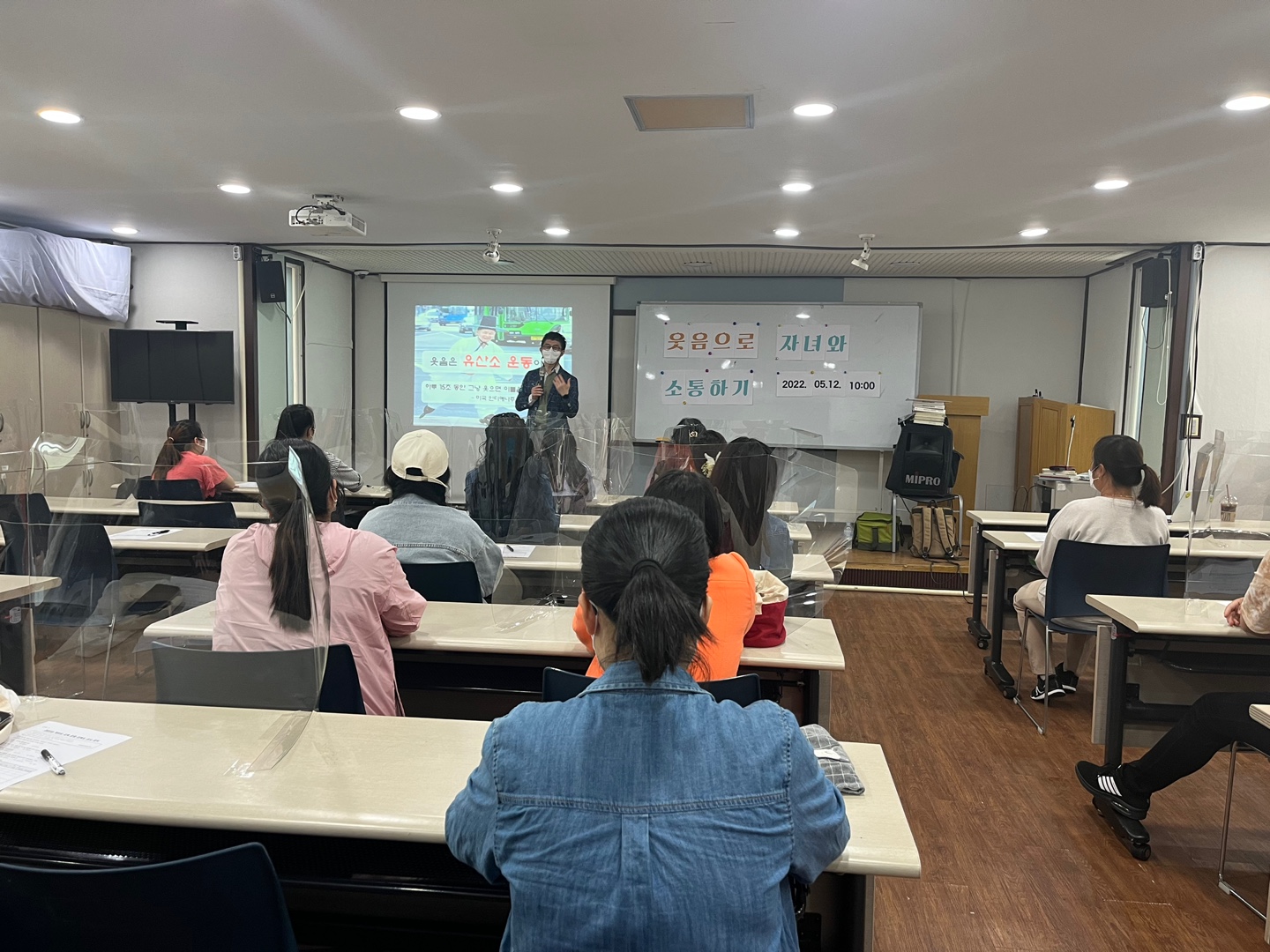 2022-05-12 웃음으로 자녀와 소통하기