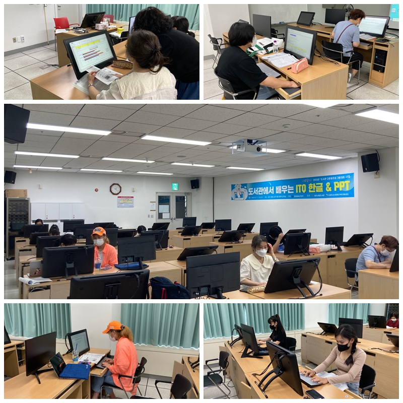 2022년 어울림_정보화 교육(ITQ-한글)