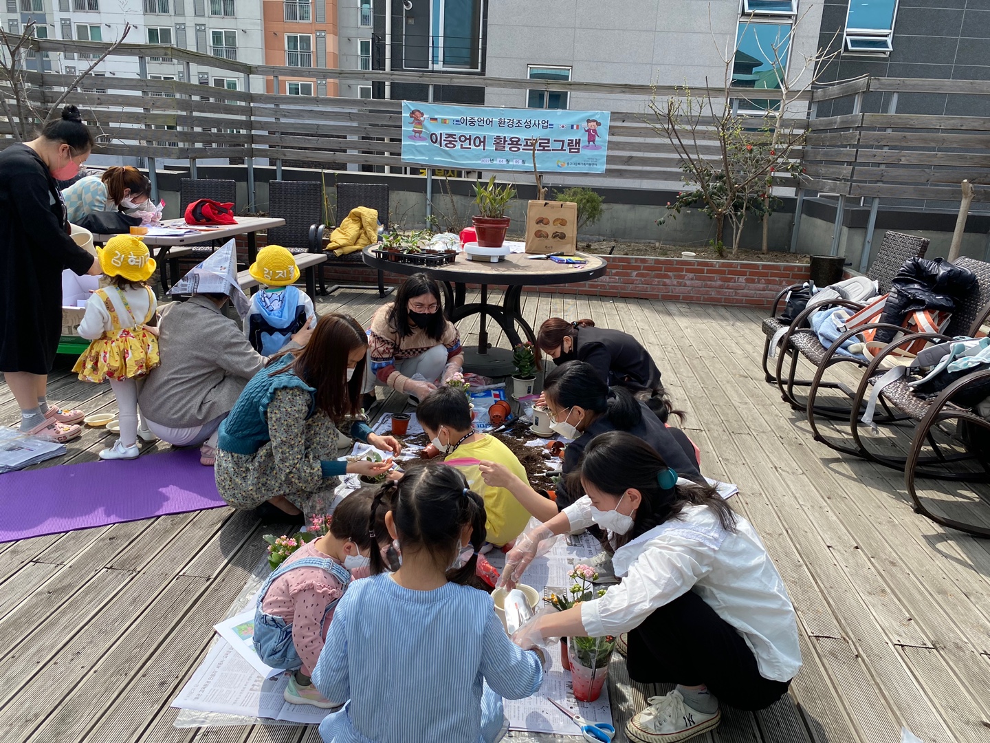 2022-04-05 이중언어 활용프로그램