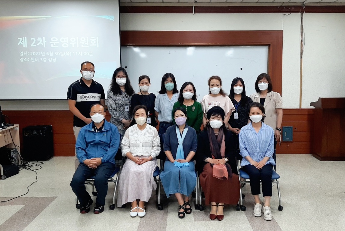 제2차 운영위원회 개최