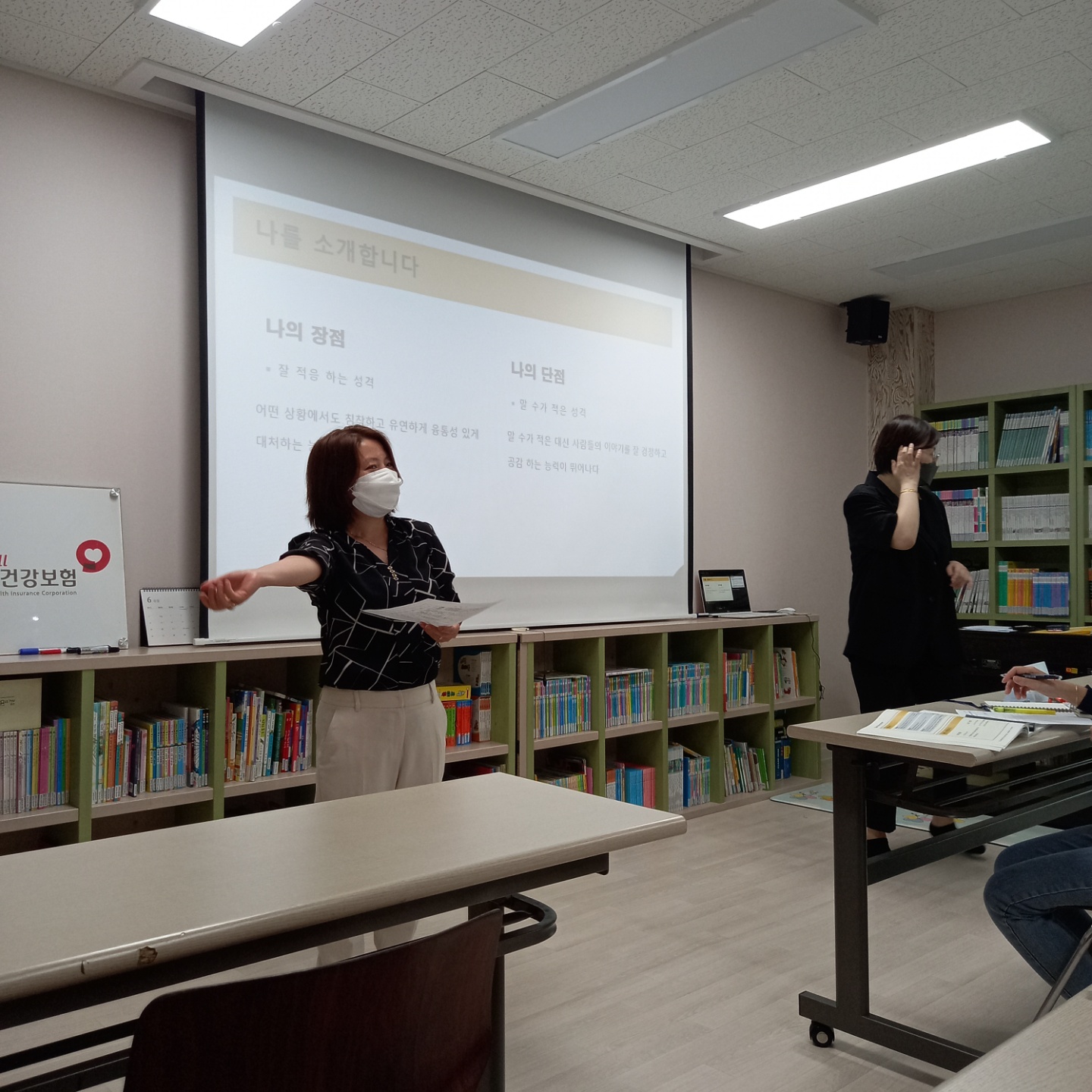 레인보우,날개를 달다-다문화강사 양성과정