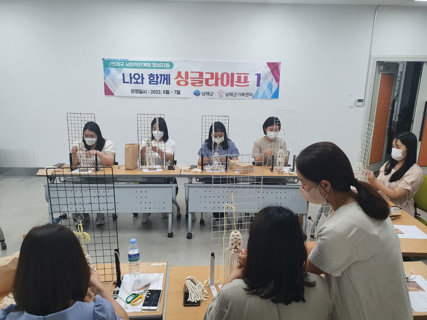 1인가구-나와함께 싱글라이프3-마크라메 감성등만들기