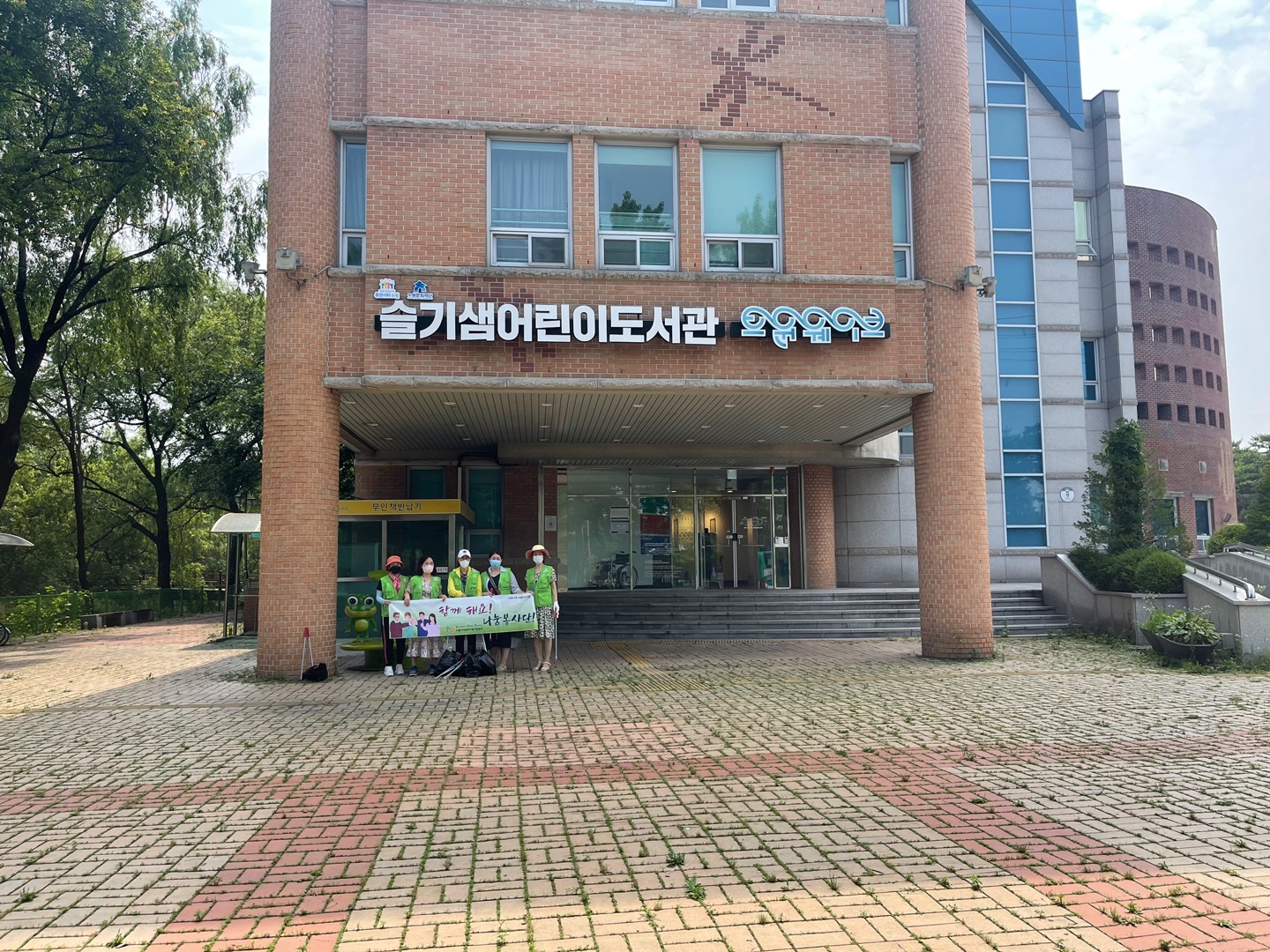 함께해요! 지구를 지키자! 나눔봉사단! (슬기샘 어린이도서관 일대 환경정화 5회기)