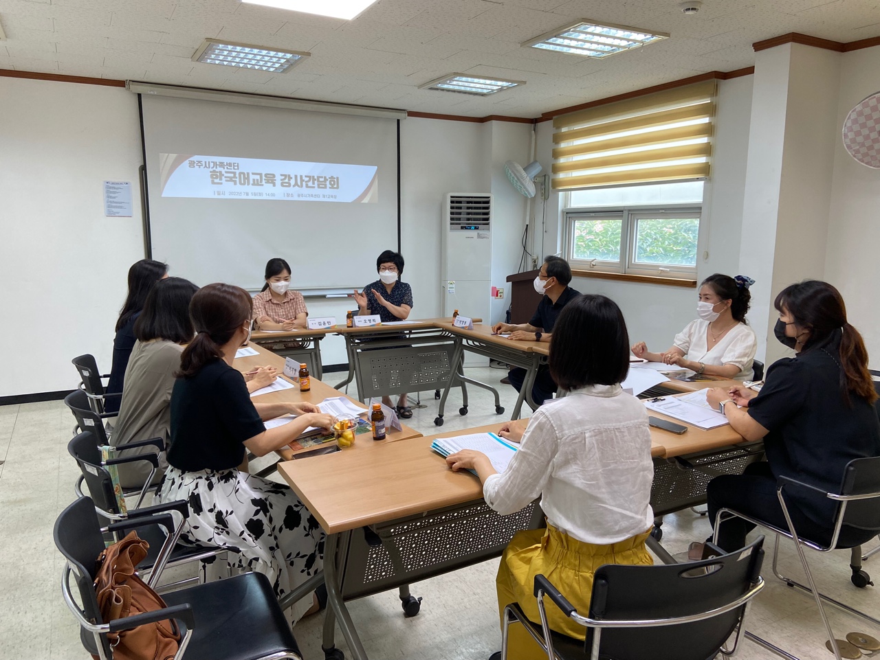 [센터이야기] 2022년 상반기 한국어교육 강사간담회 진행