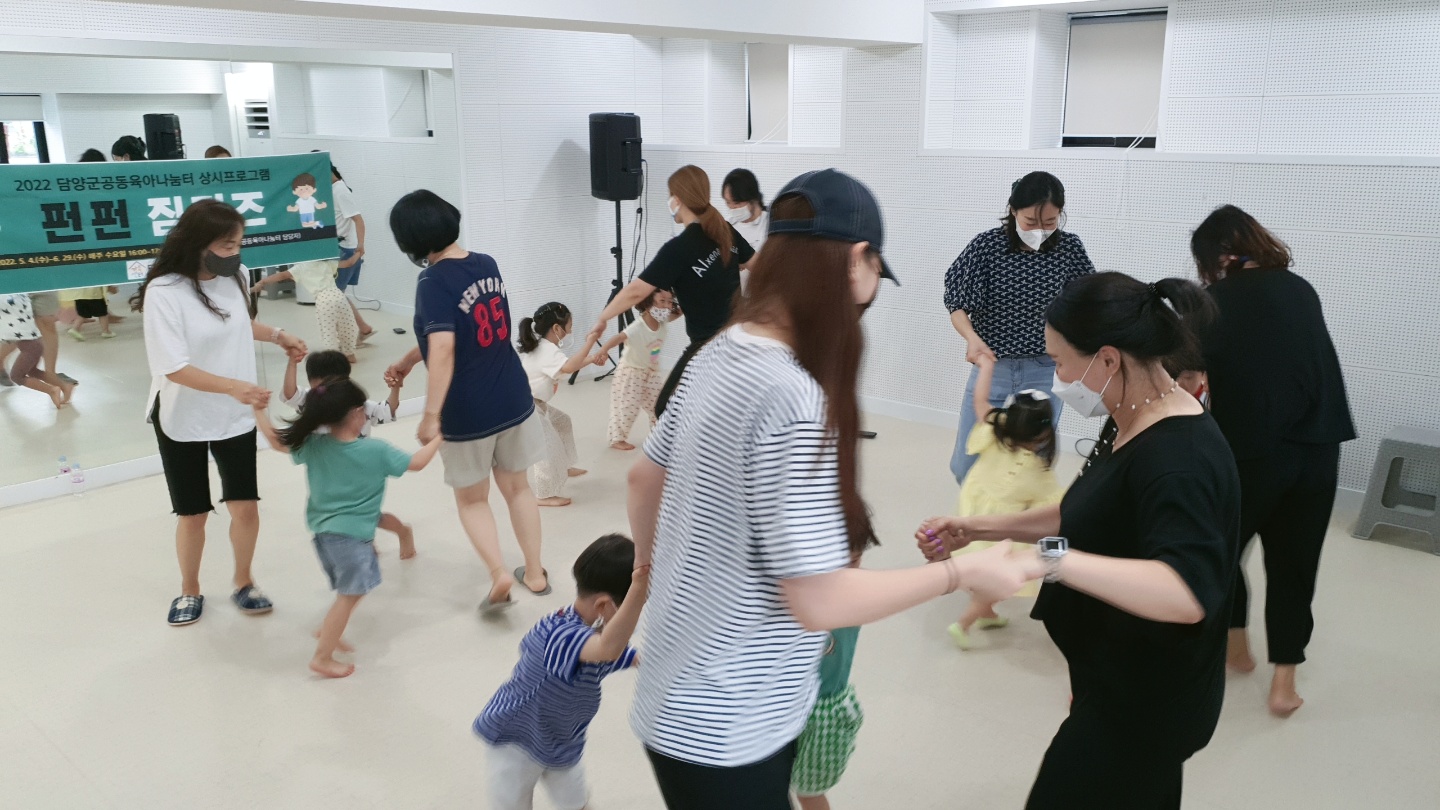 [공동육아나눔터]상시프로그램 