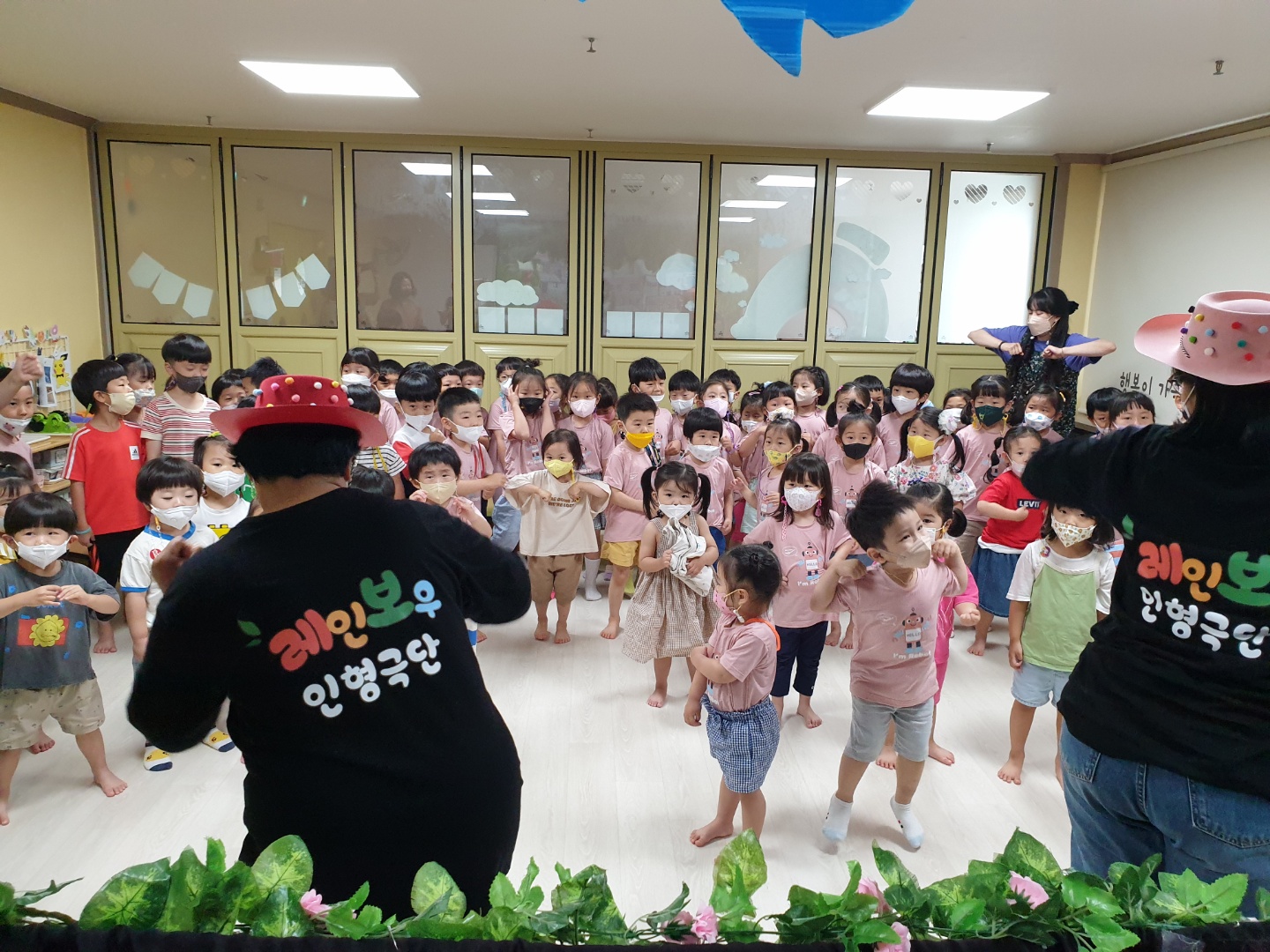 레인보우 인형극단 인형극공연