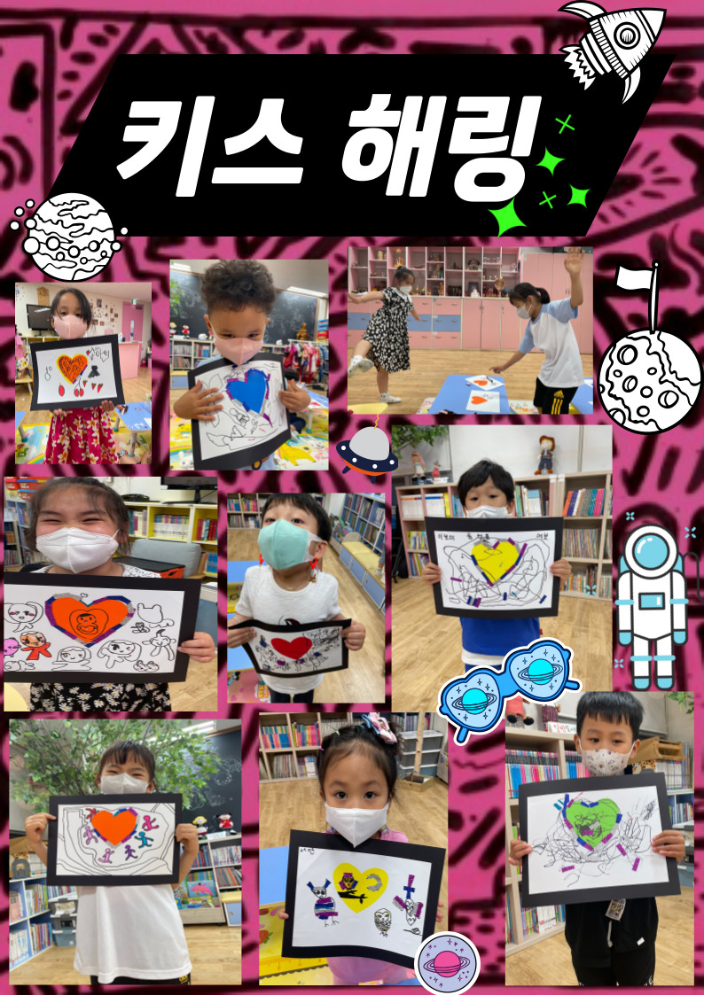 6월 독후미술 활동