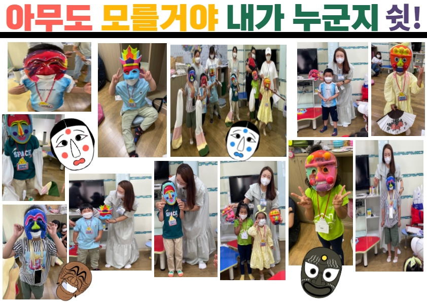 6월 동화구연 활동