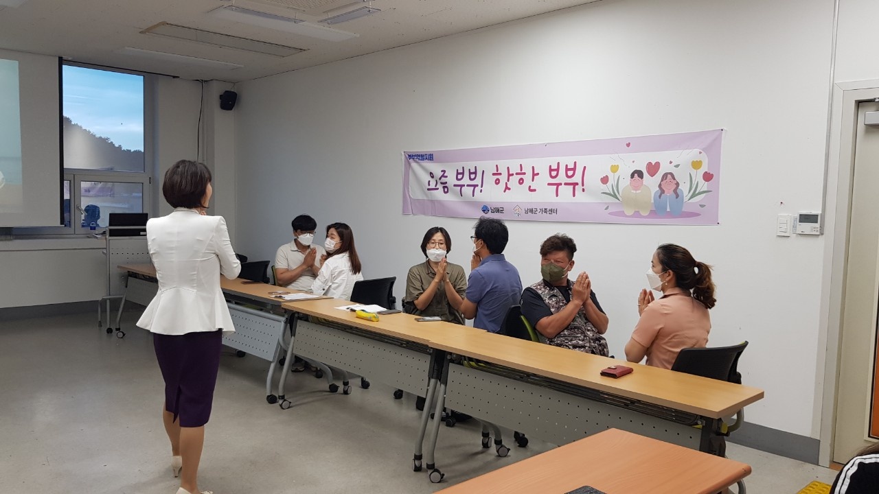 부부역할지원 - 요즘부부 핫한부부