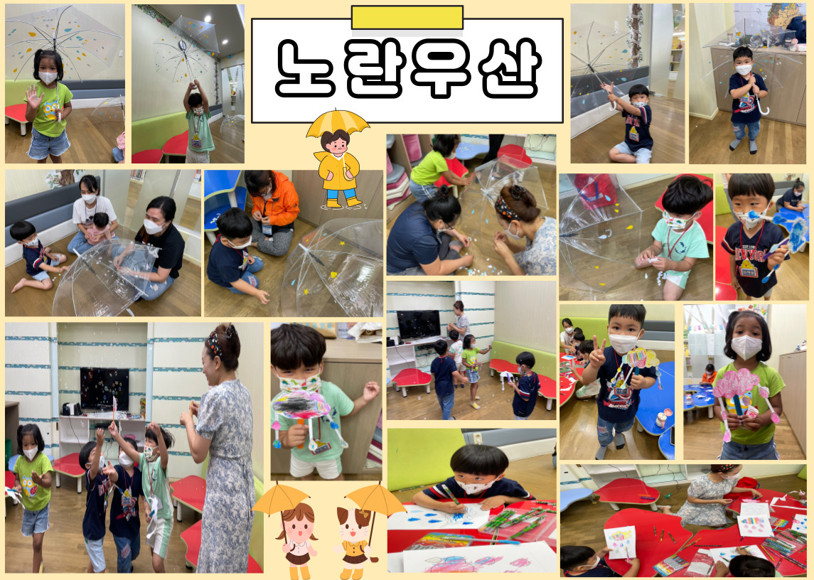 6월 동화구연 활동