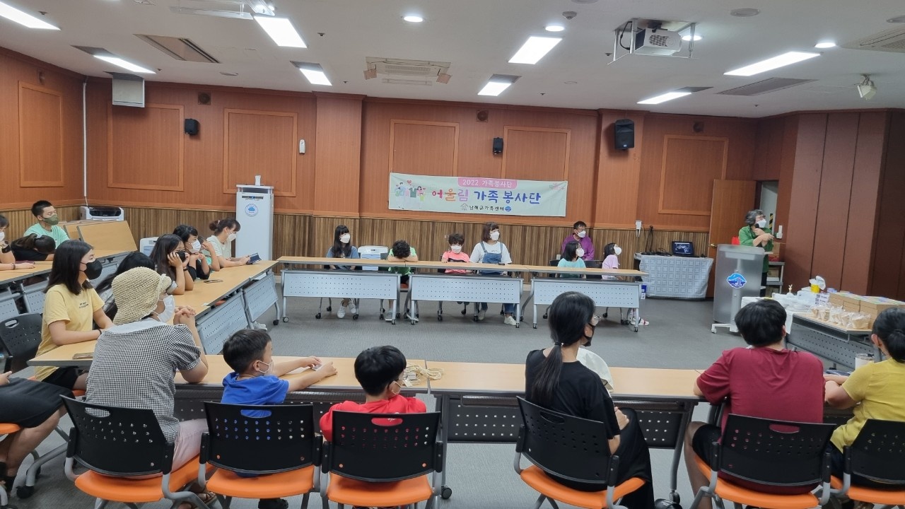 어울림가족봉사단5 - 탄소제로교육과 업사이클링 활동
