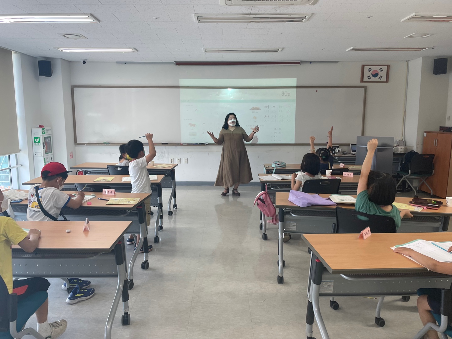 5월 꿈꾸는 그린나래 활동