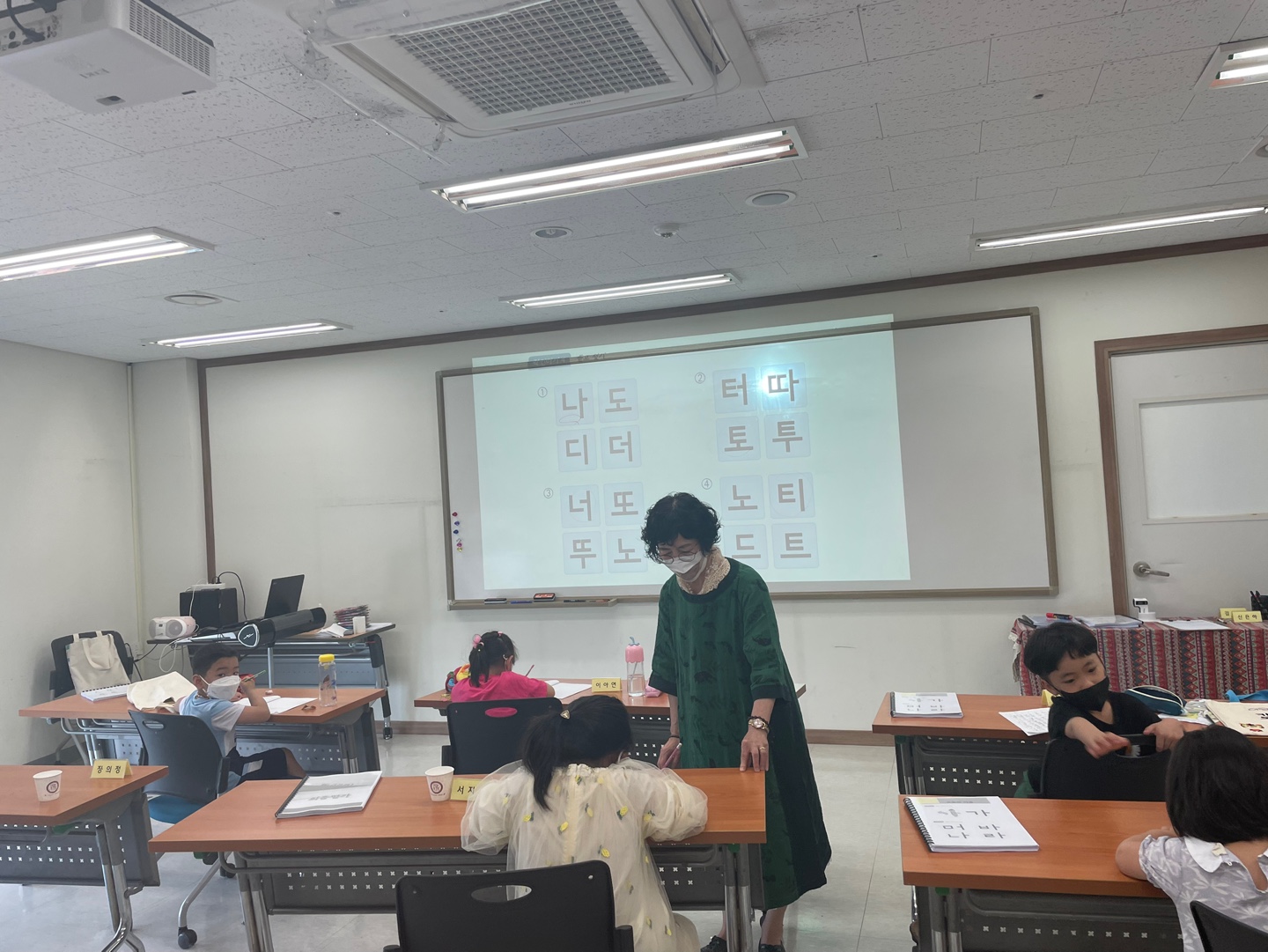 5월 꿈꾸는 그린나래 활동