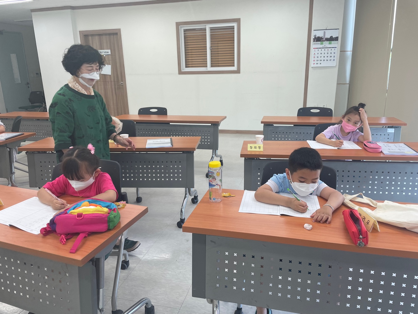 5월 꿈꾸는 그린나래 활동