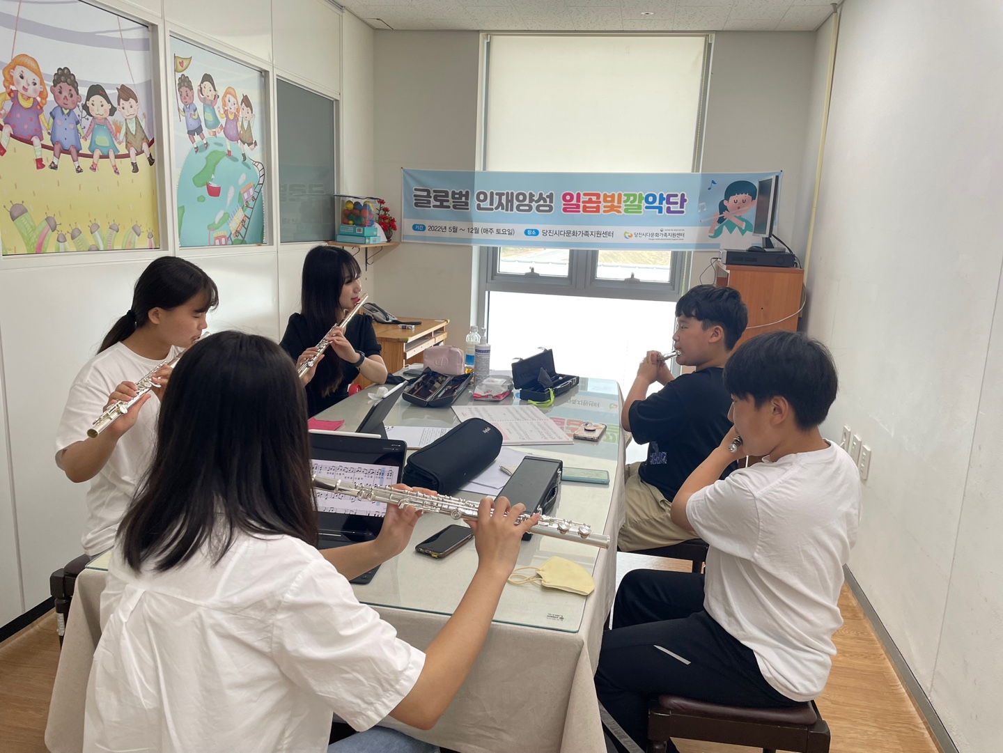 6월 일곱빛깔악단 활동