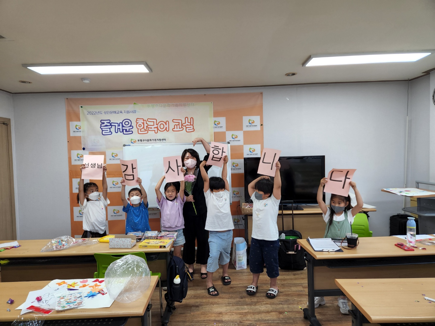 부평구 평생학습관 '창의EQ놀이미술' 종강 