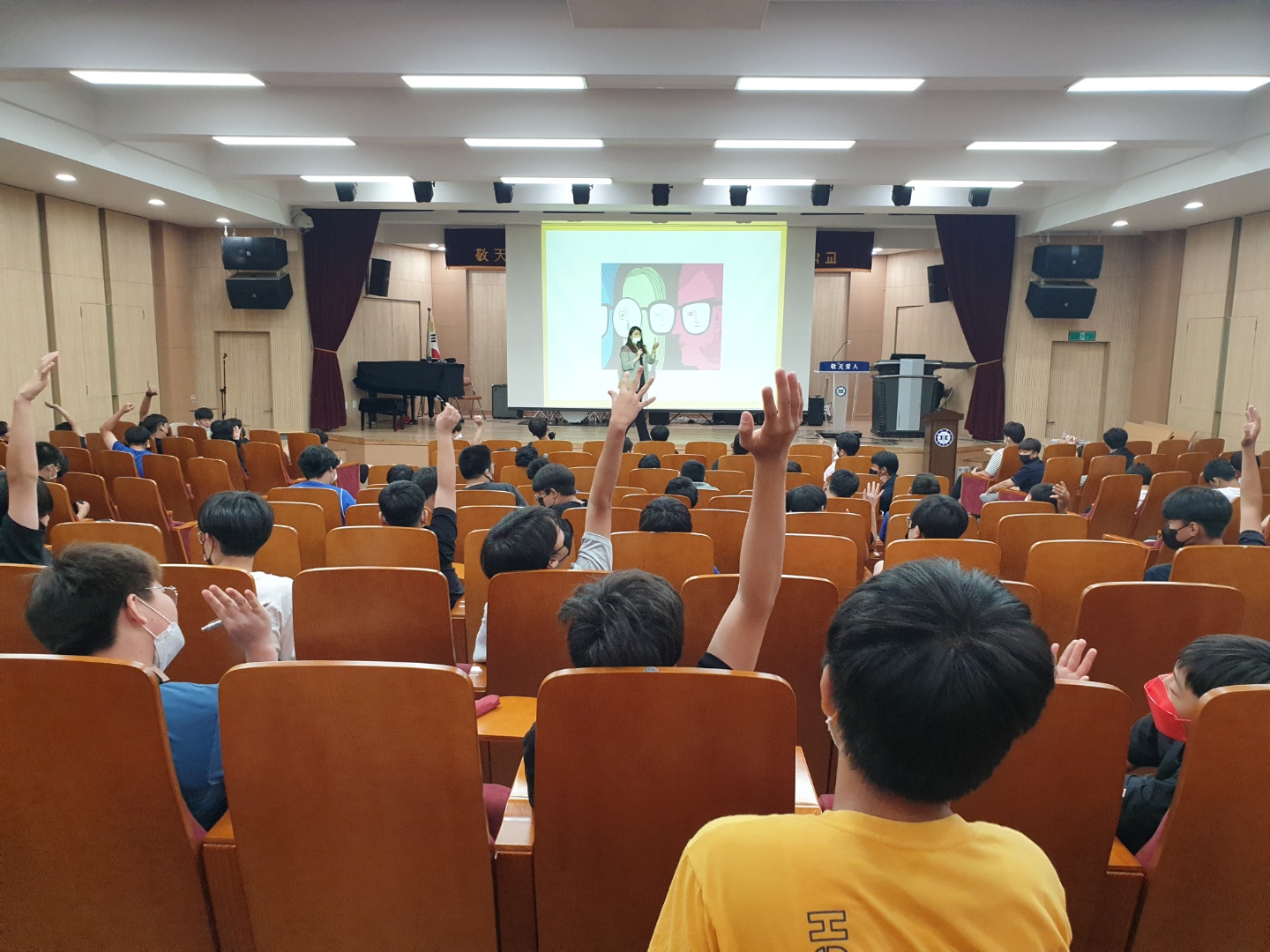 7월 15일 영광중학교 다문화이해교육