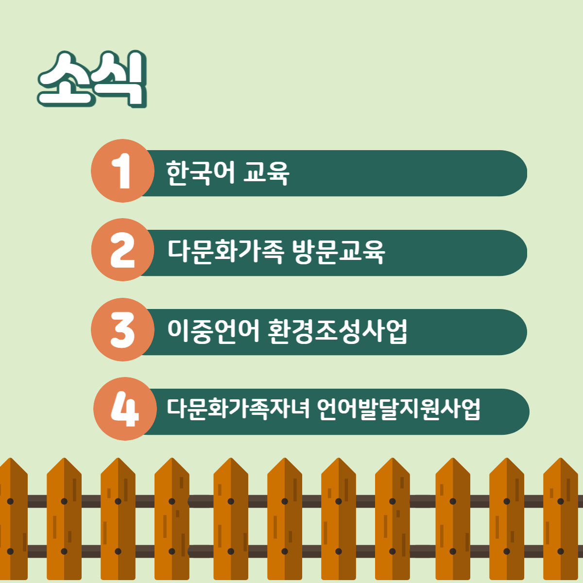 [월간소식지'다함께봄'] 11호 (22년7월)