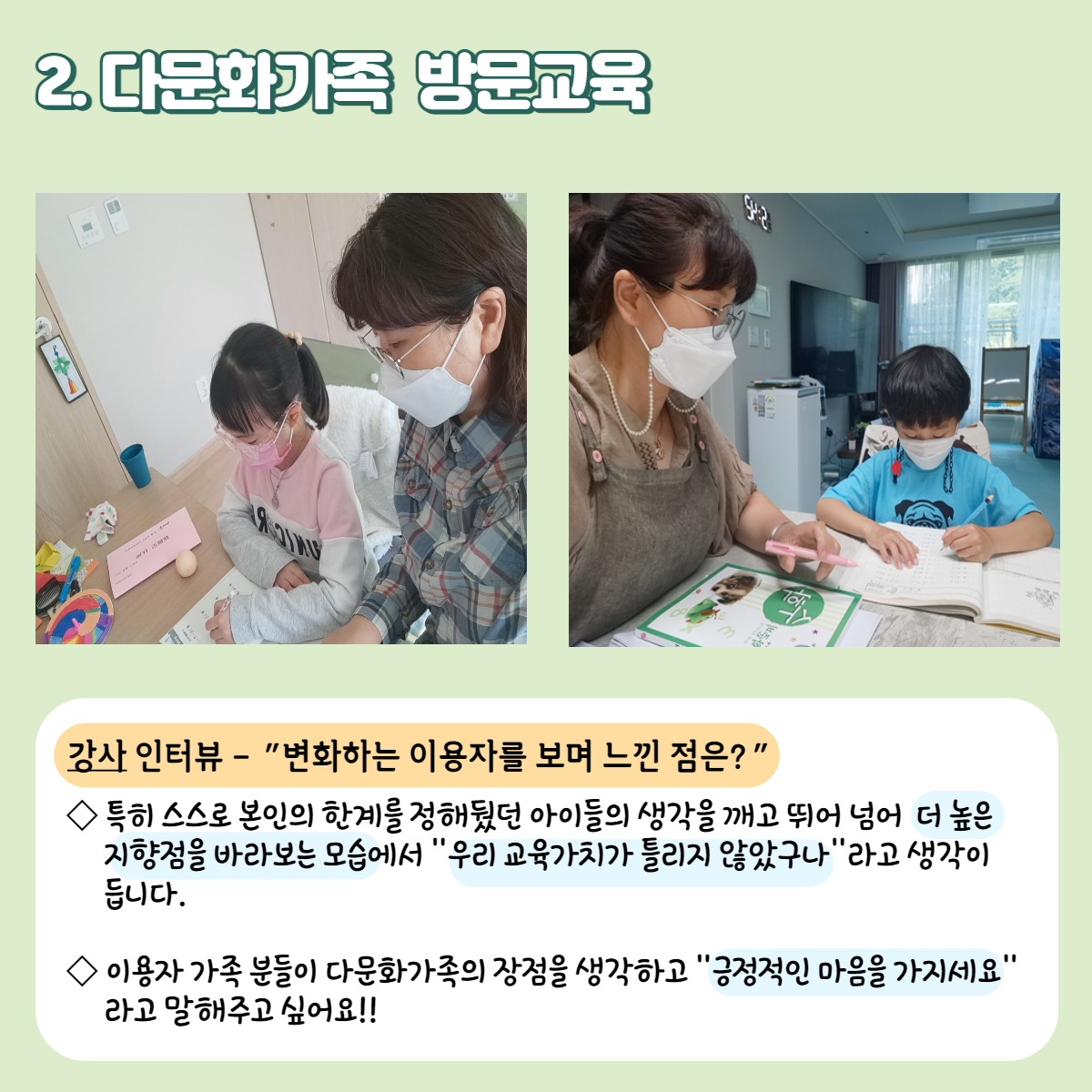 [월간소식지'다함께봄'] 11호 (22년7월)