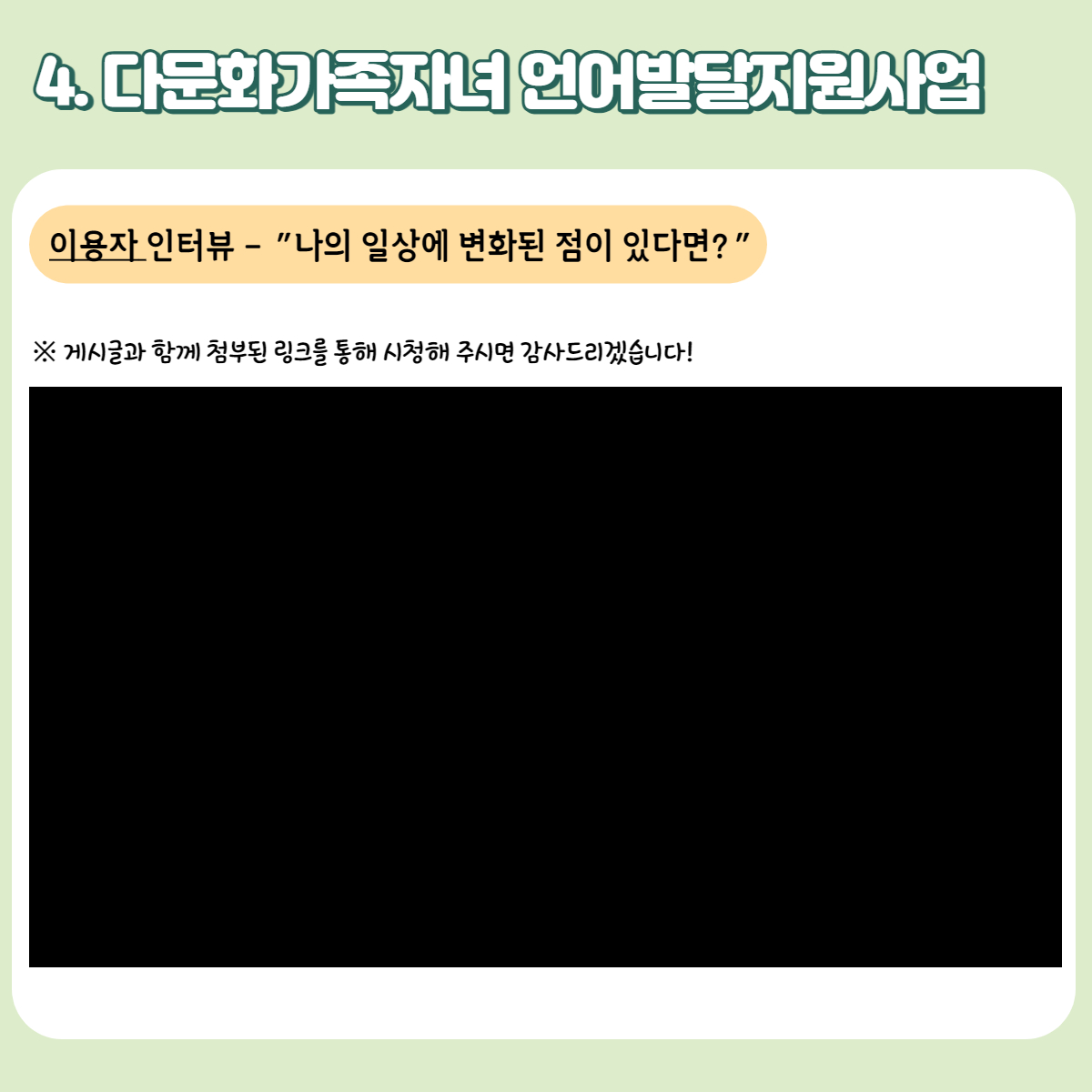 [월간소식지'다함께봄'] 11호 (22년7월)