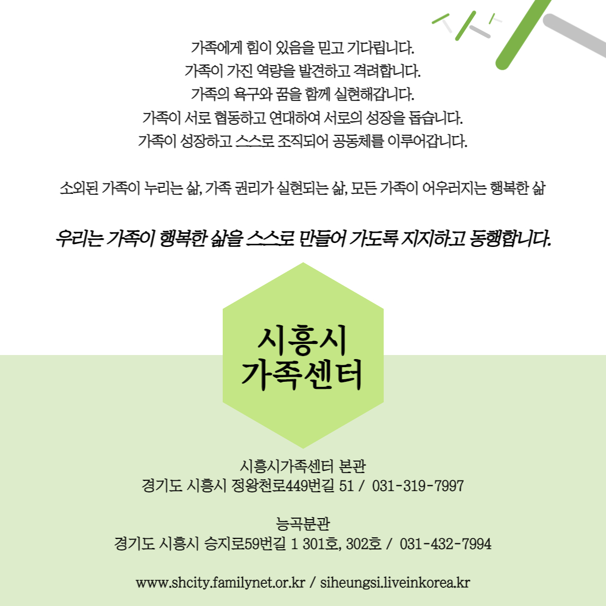 [월간소식지'다함께봄'] 11호 (22년7월)