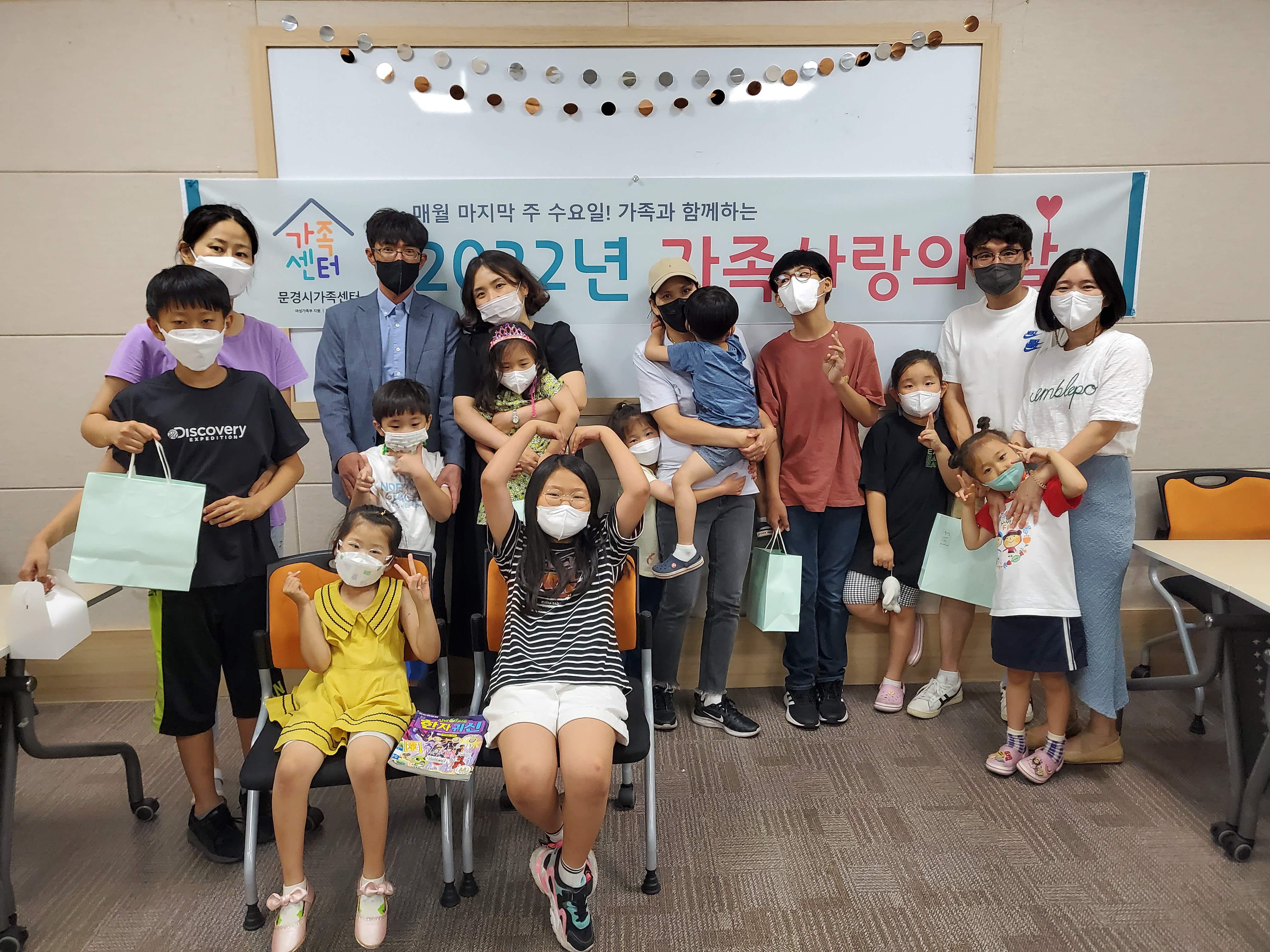 가족사랑의 날 6월 '소이캔들&석고방향제 만들기' 