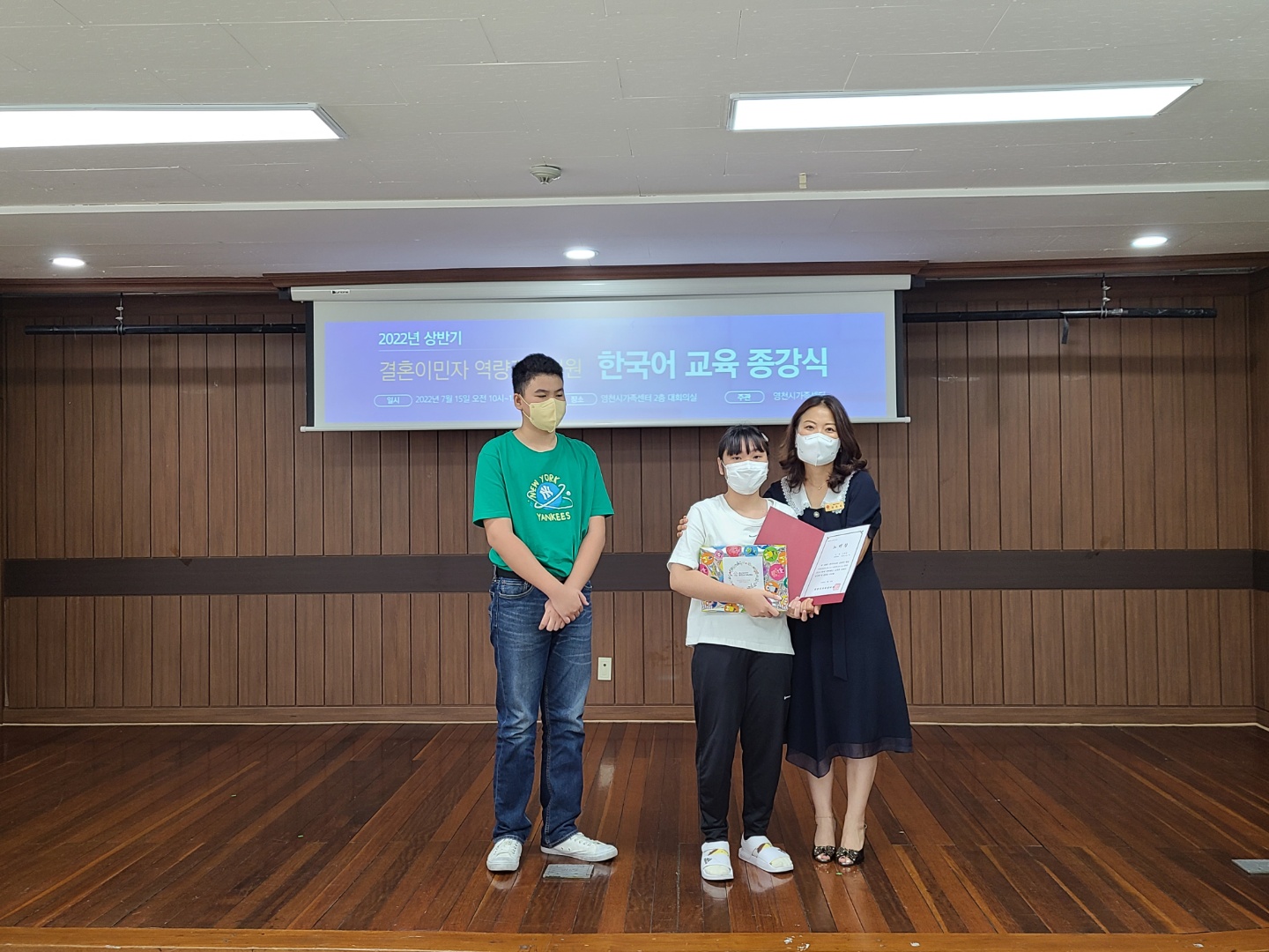 2022년 상반기 한국어교육 종강식