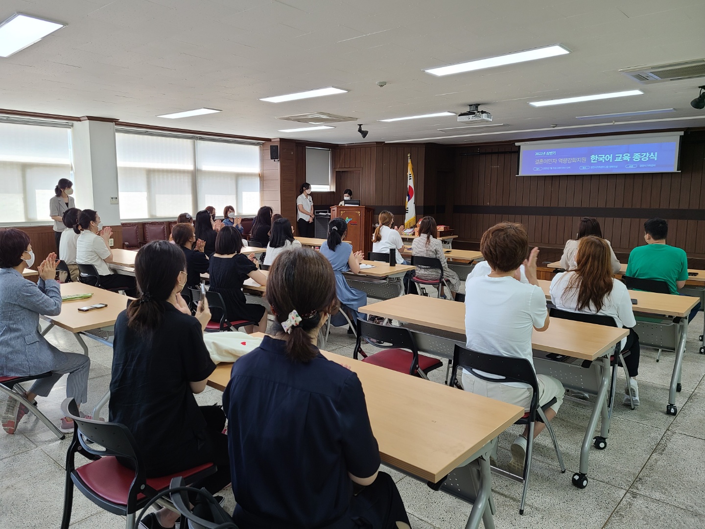 2022년 상반기 한국어교육 종강식