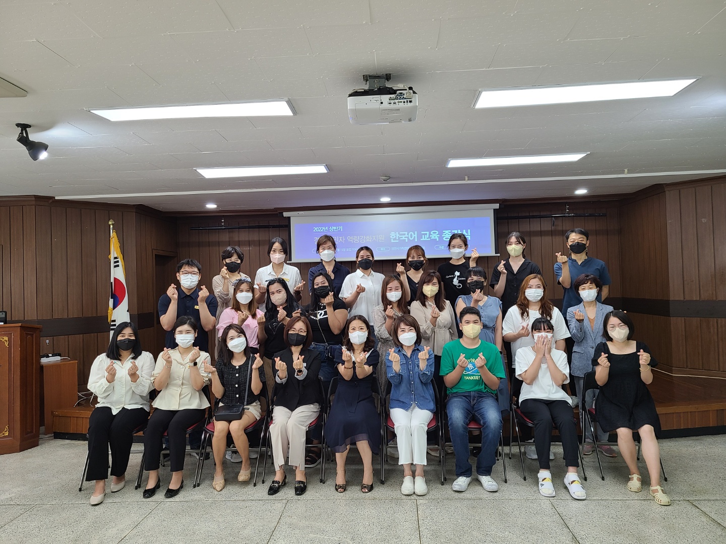 2022년 상반기 한국어교육 종강식