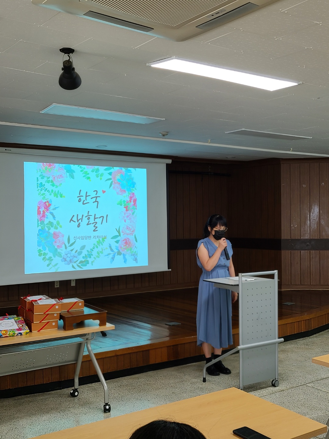 2022년 상반기 한국어교육 종강식
