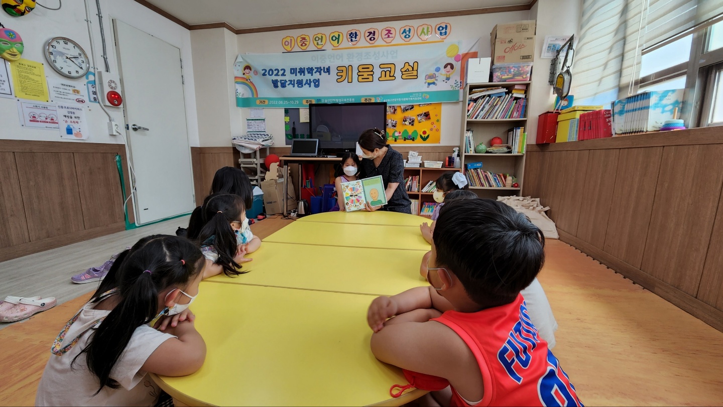 예비초등학생한글교육 4회기