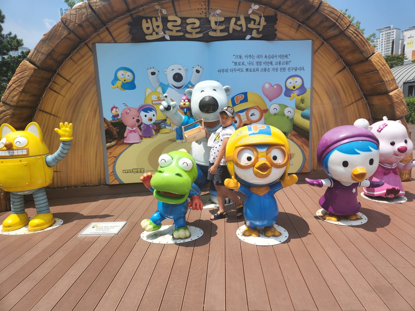 방학체험프로그램-방학이색다르다(2회-목공예 및 시민공원 나들이