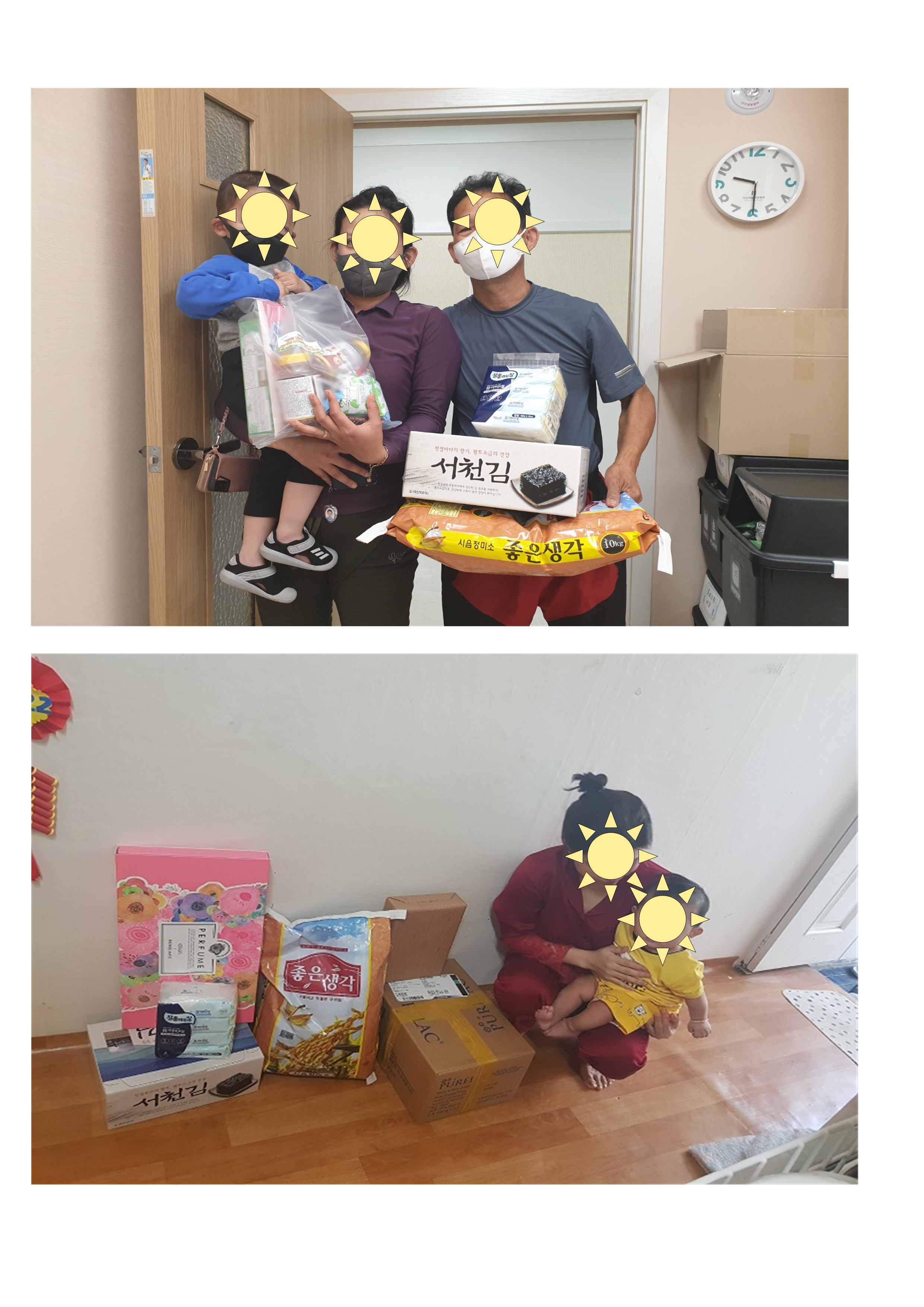 어울림봉사단 쌀 나눔