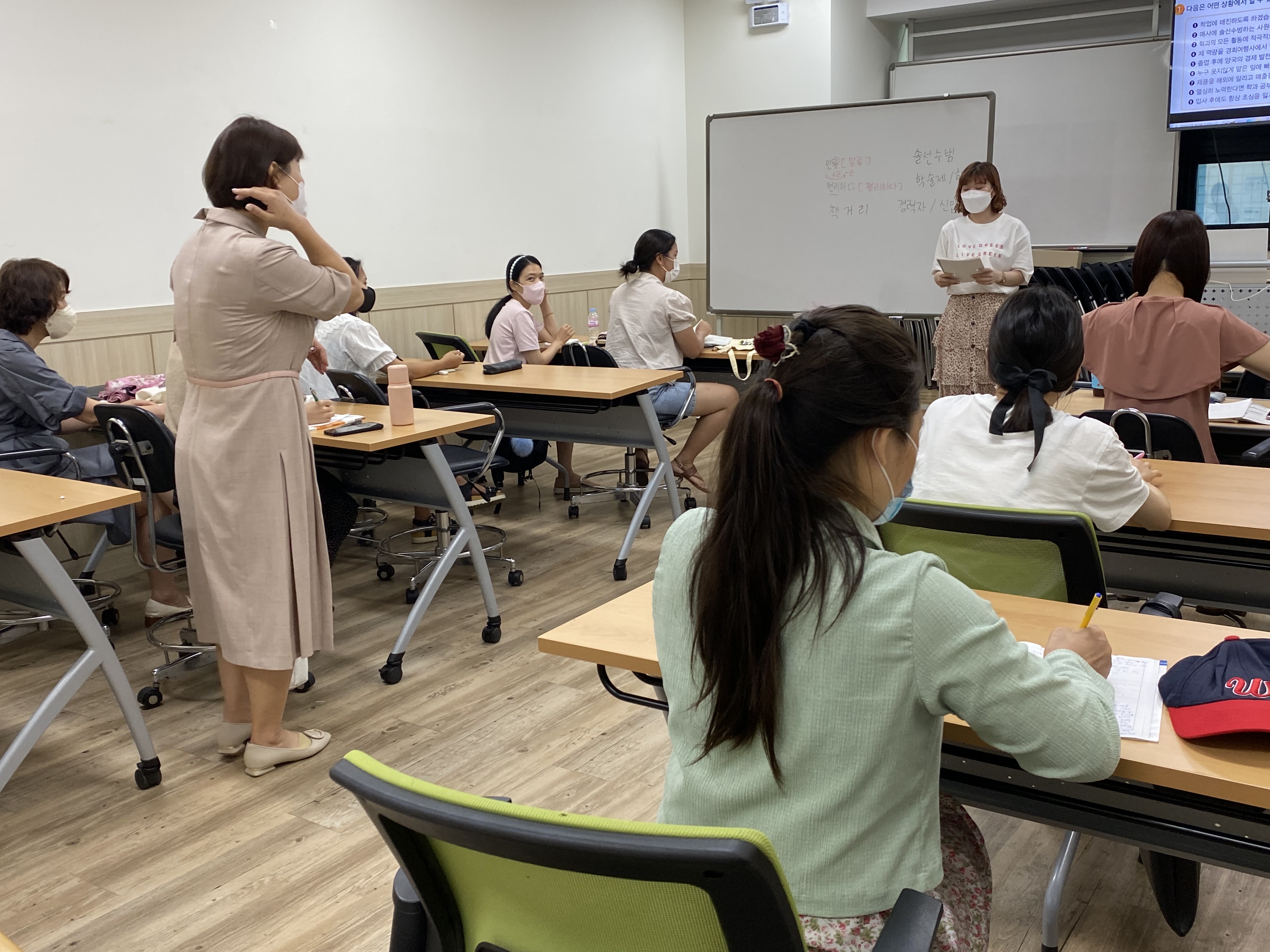 한국어 스피치반(오후 수업)