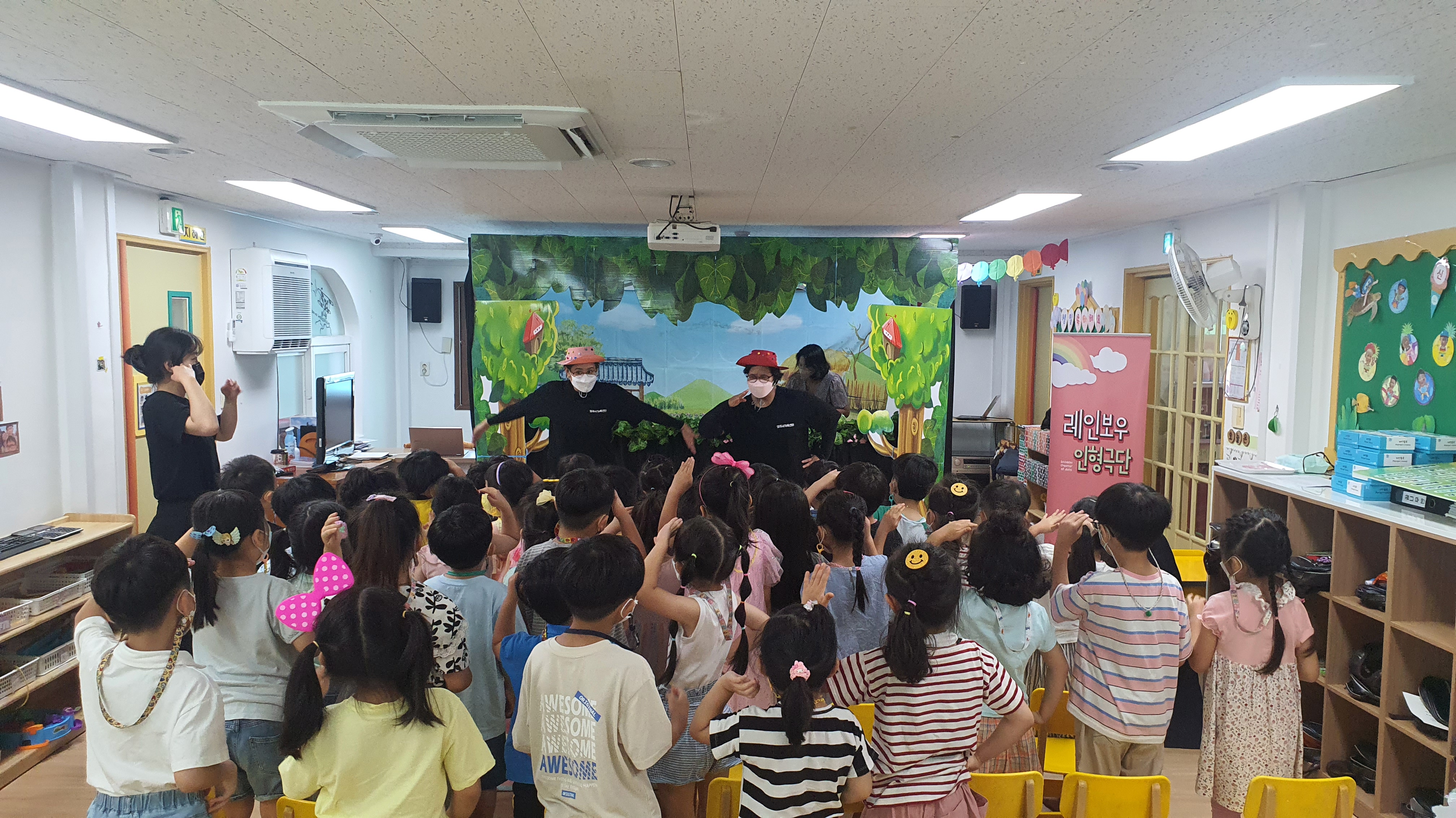7월 19일 레인보우 인형극단 인형극공연