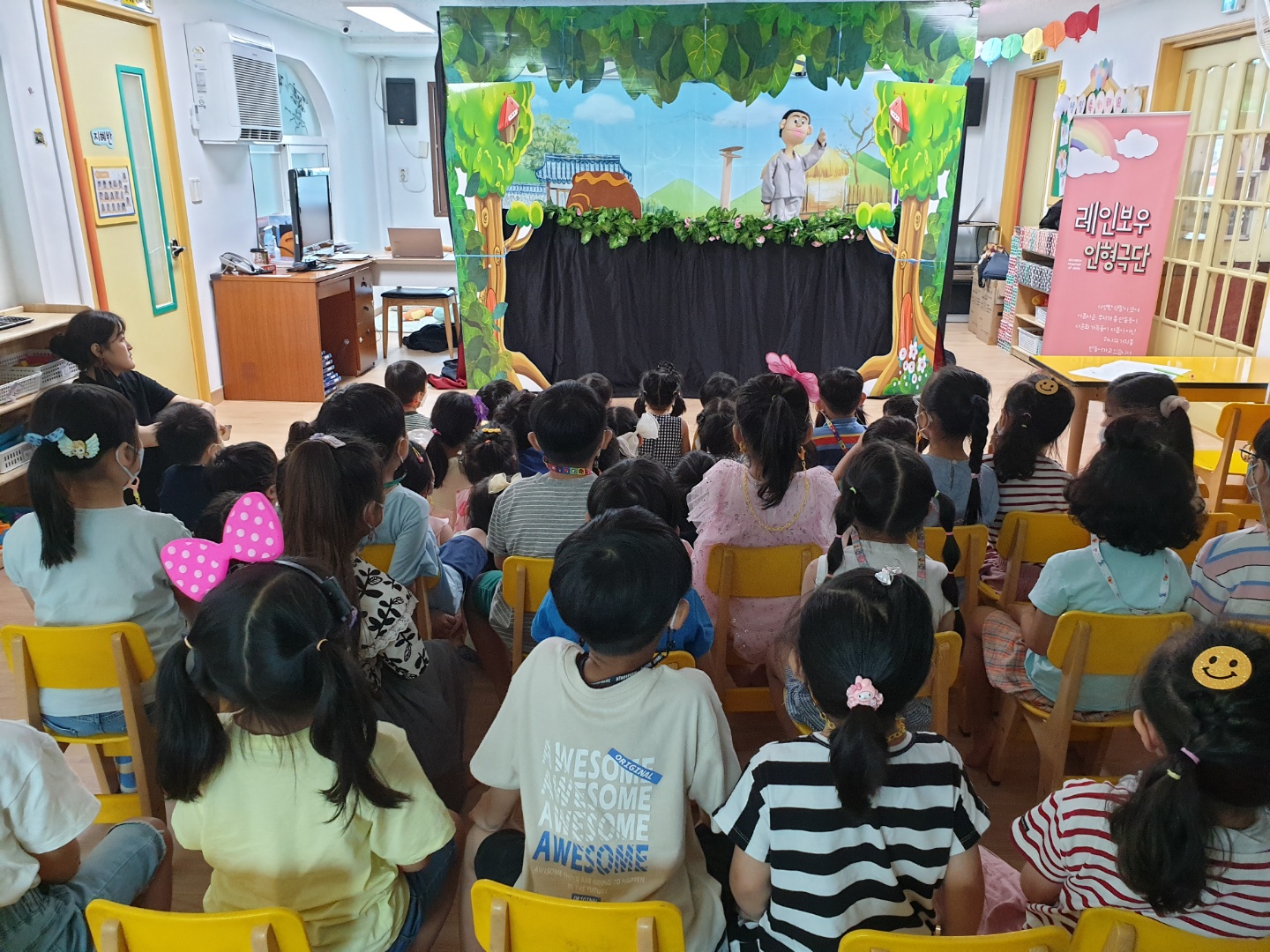 7월 19일 레인보우 인형극단 인형극공연