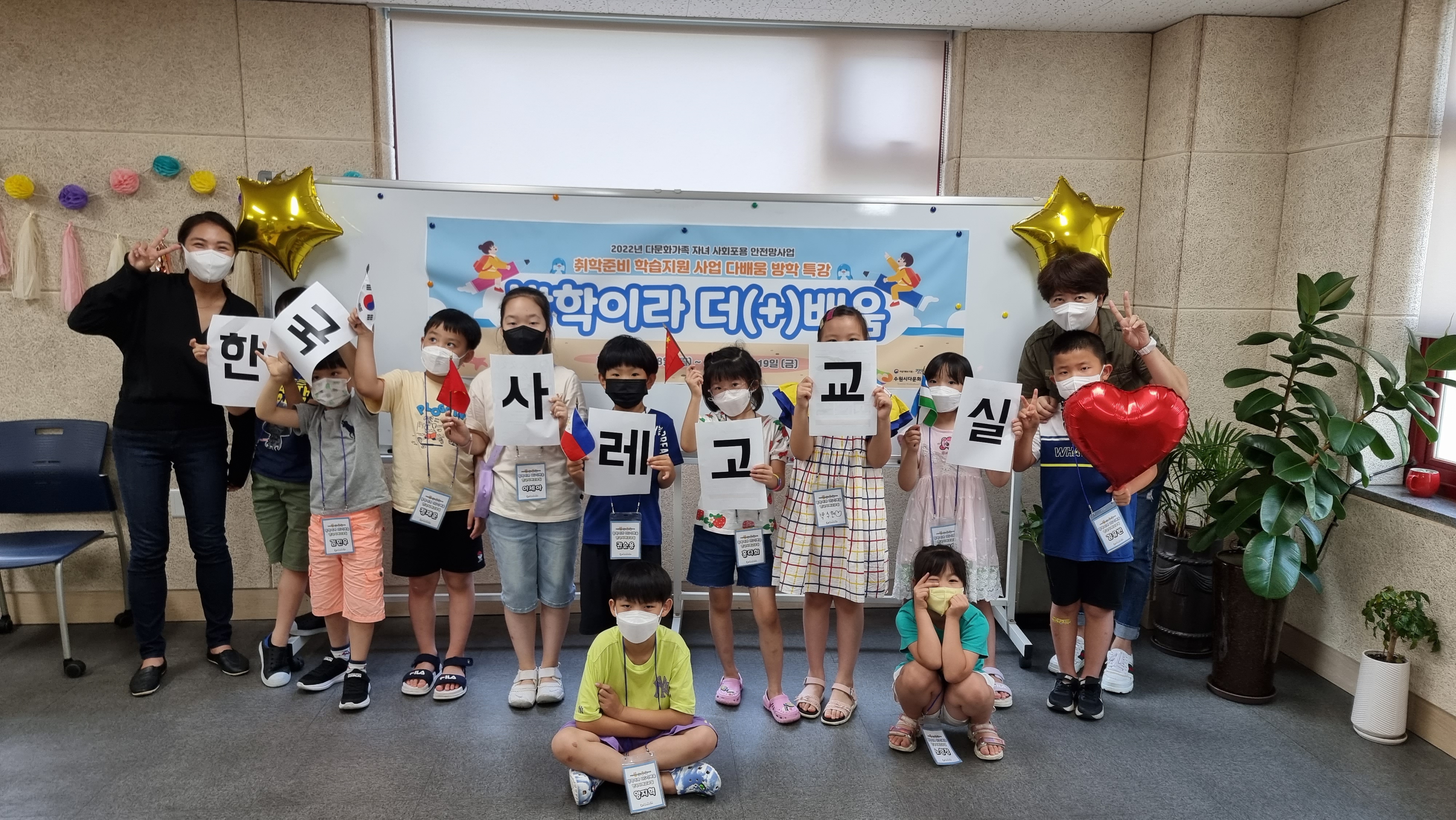 방학이라 더(+)배움 : 한국사레고교실