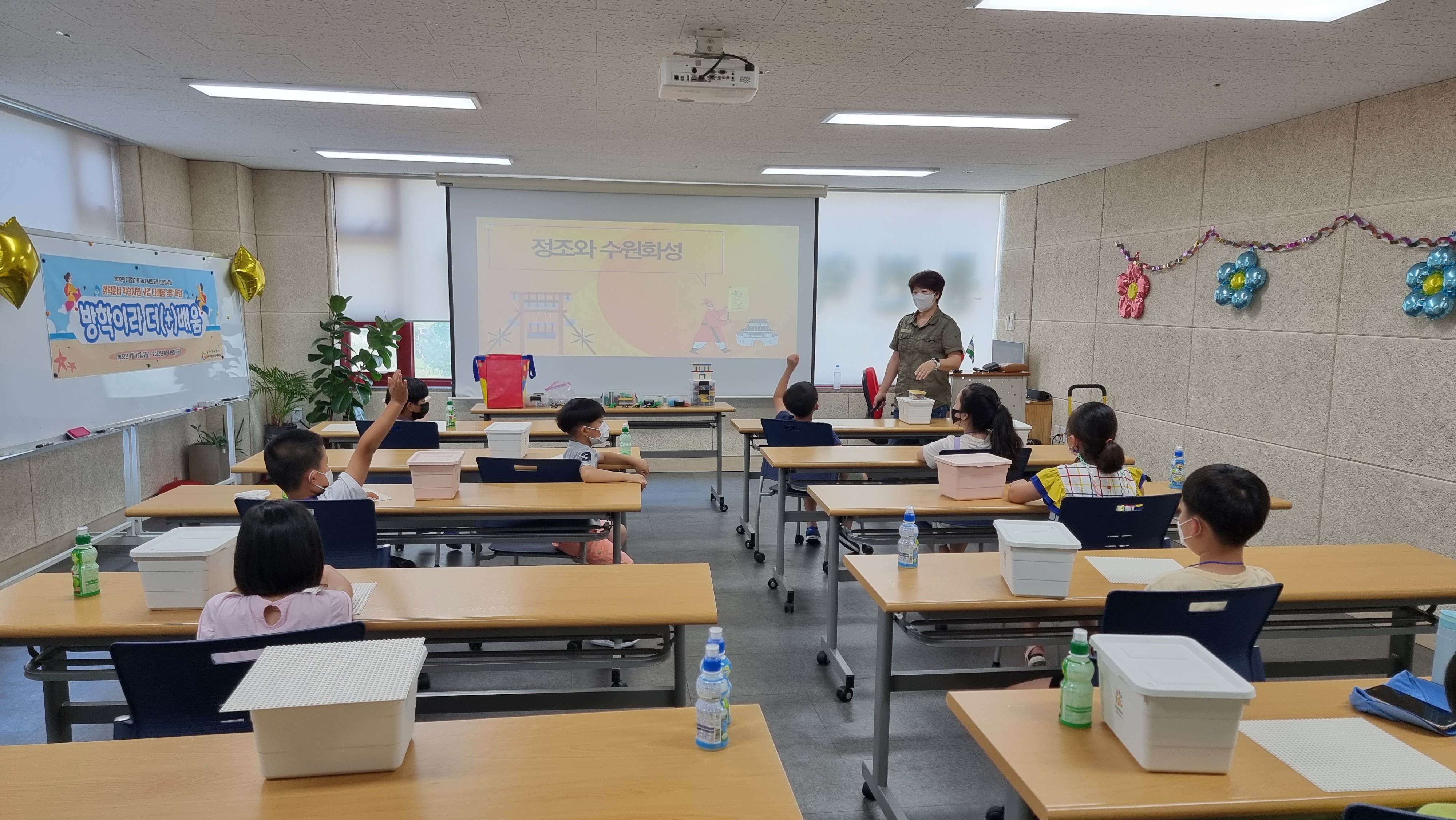 방학이라 더(+)배움 : 한국사레고교실