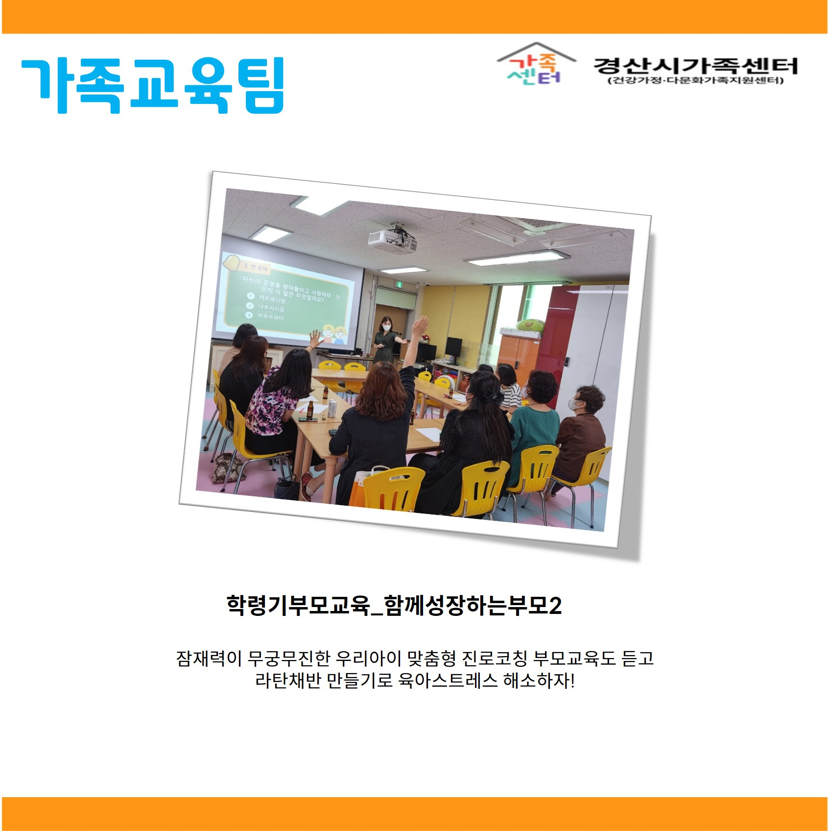 [센터소식] 6월 우리센터이야기