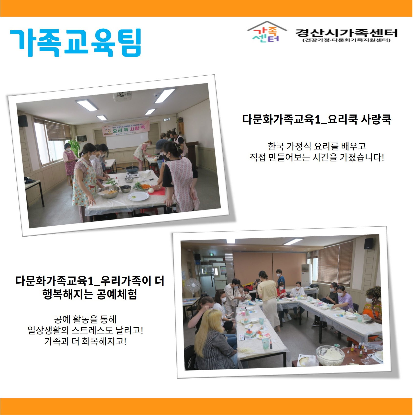 [센터소식] 6월 우리센터이야기