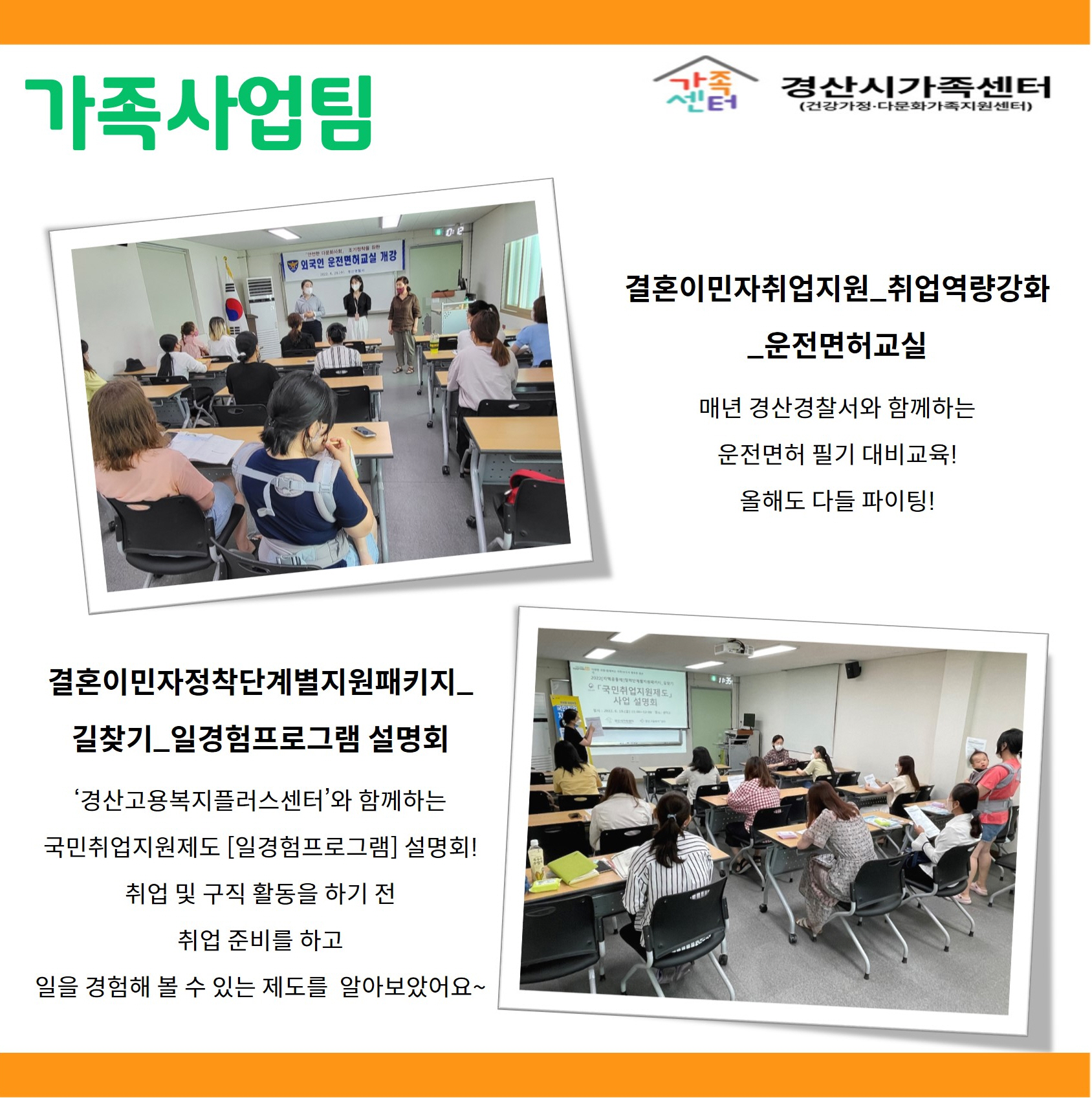[센터소식] 6월 우리센터이야기