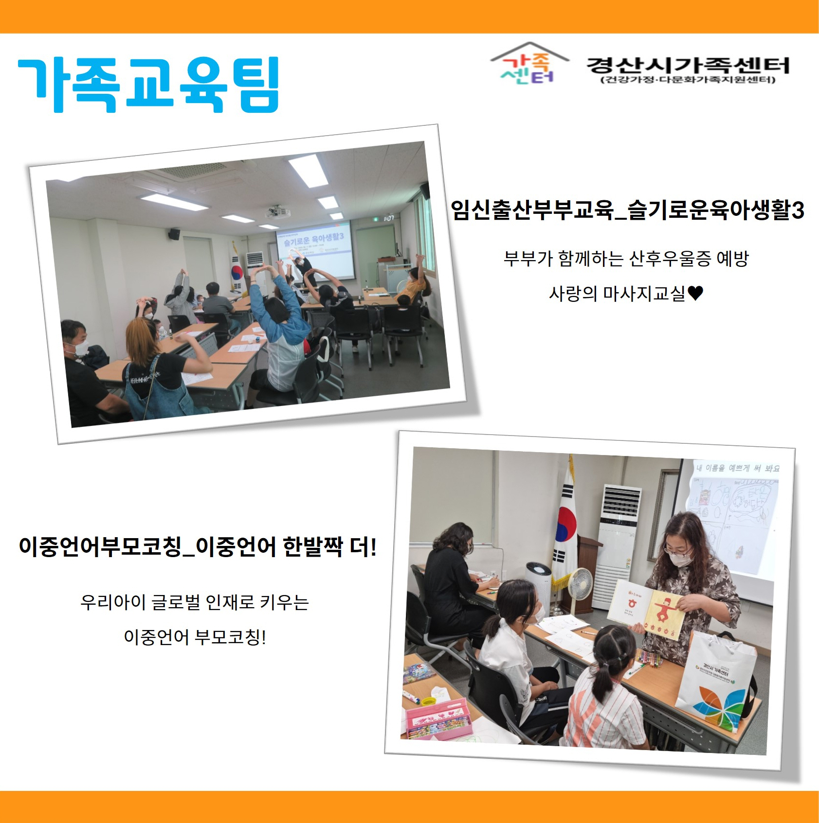 [센터소식] 6월 우리센터이야기