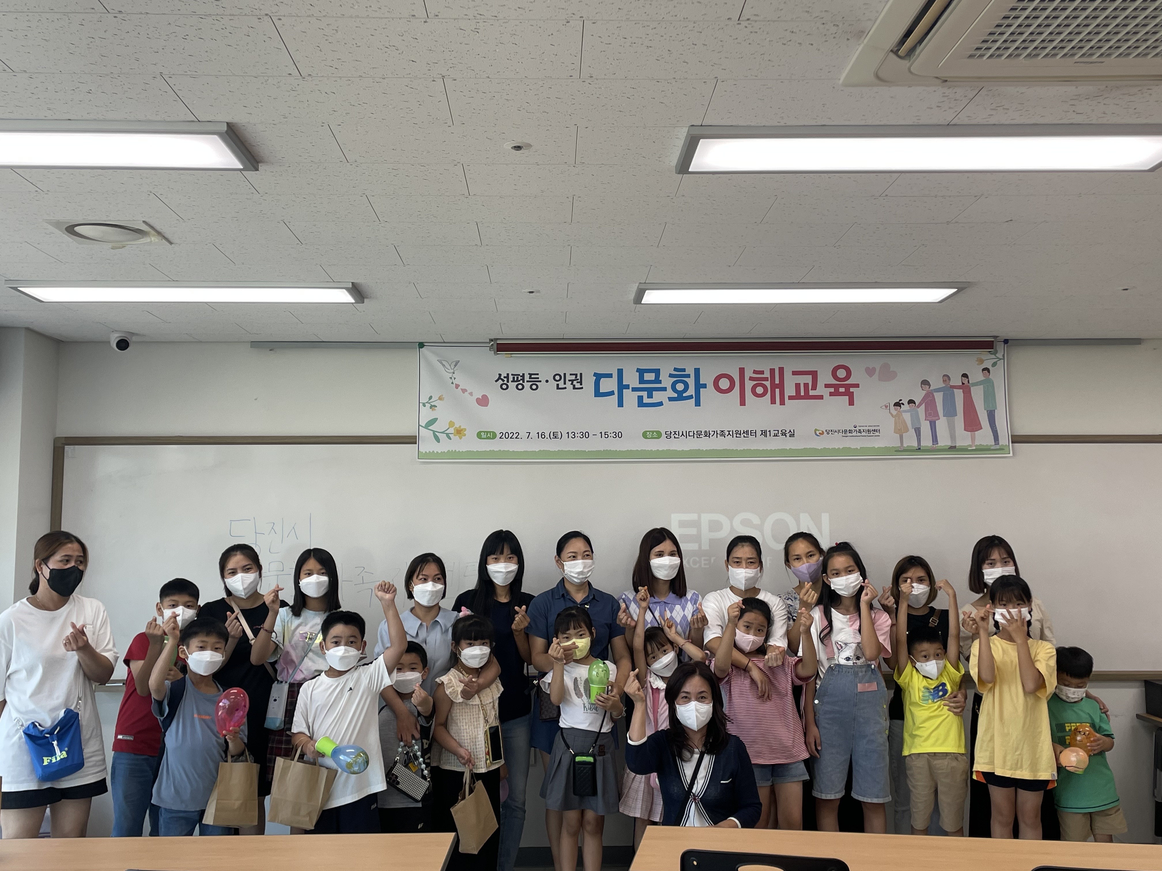 2022년 다문화이해교육Ⅱ