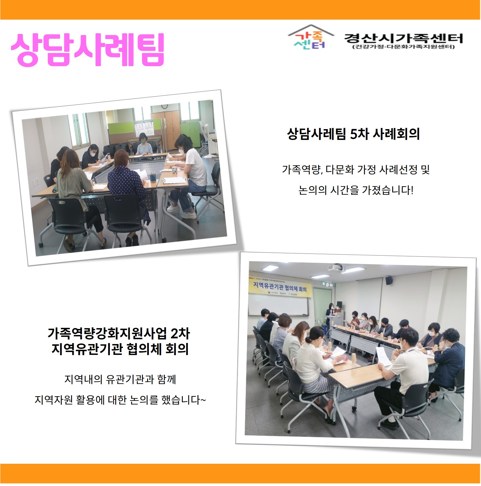 [센터소식] 6월 우리센터이야기