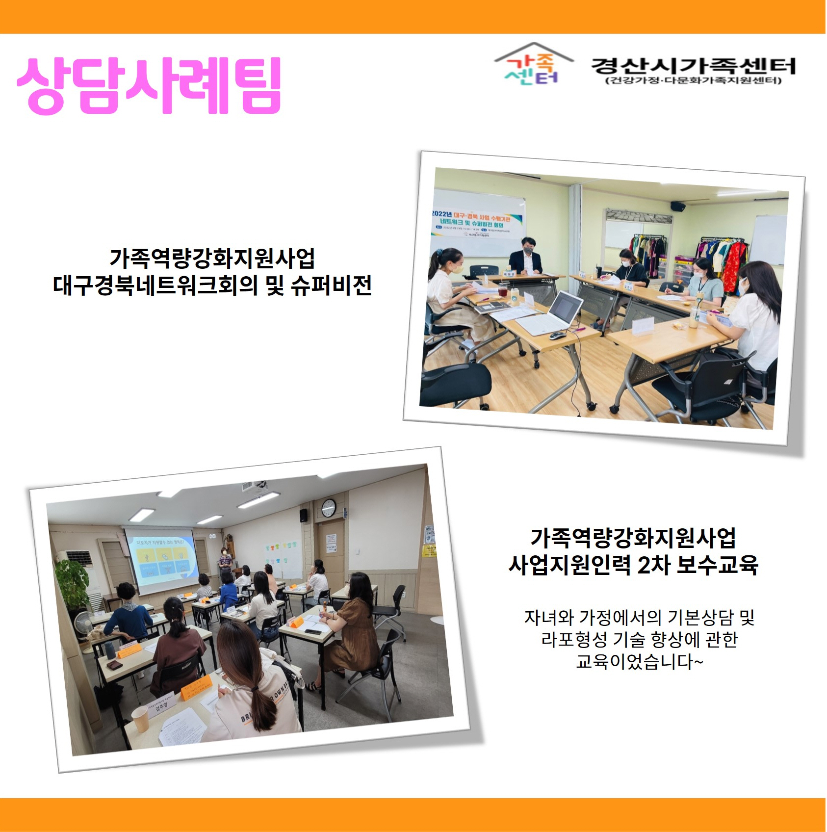 [센터소식] 6월 우리센터이야기